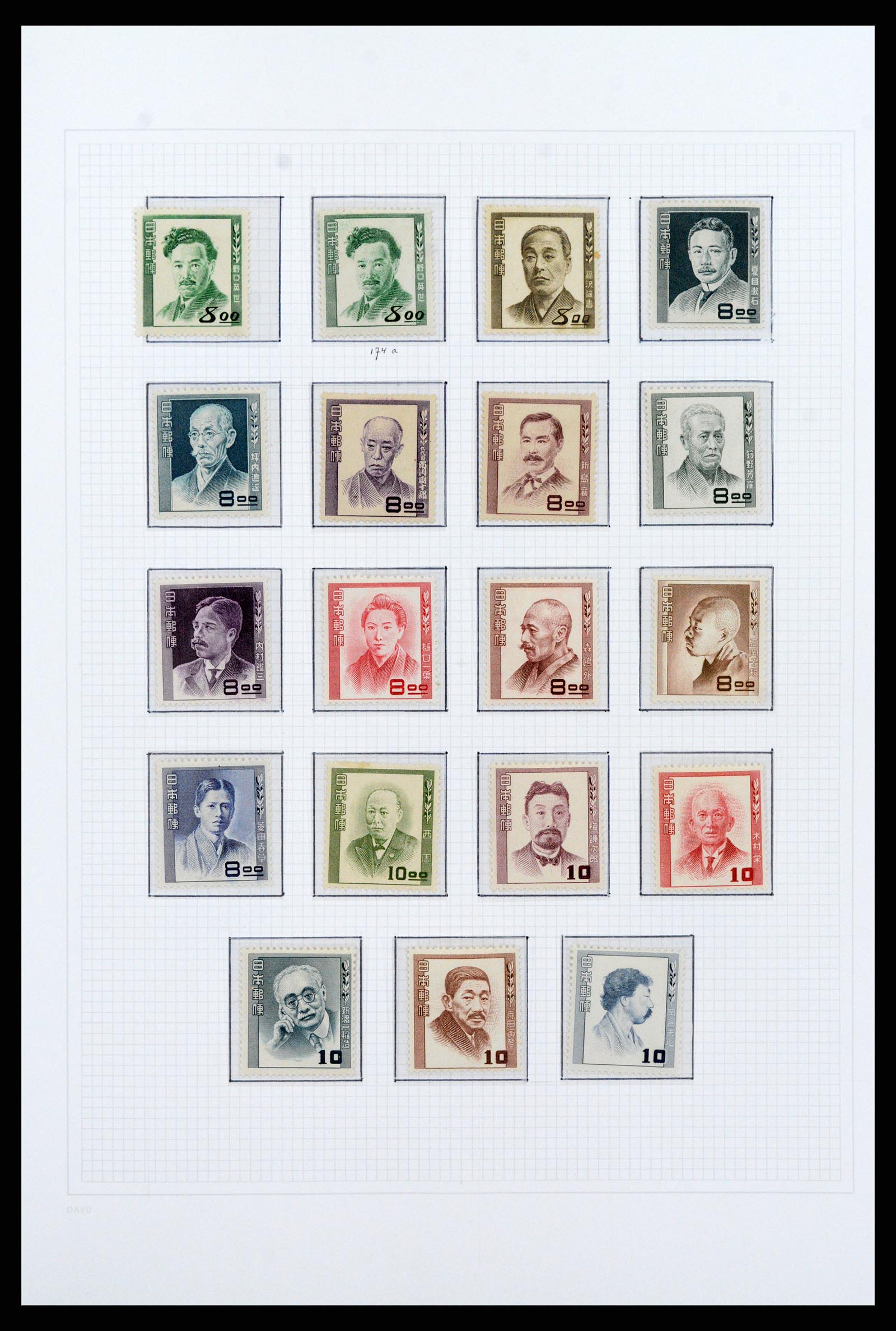 37095 043 - Postzegelverzameling 37095 Japan 1871-2000.
