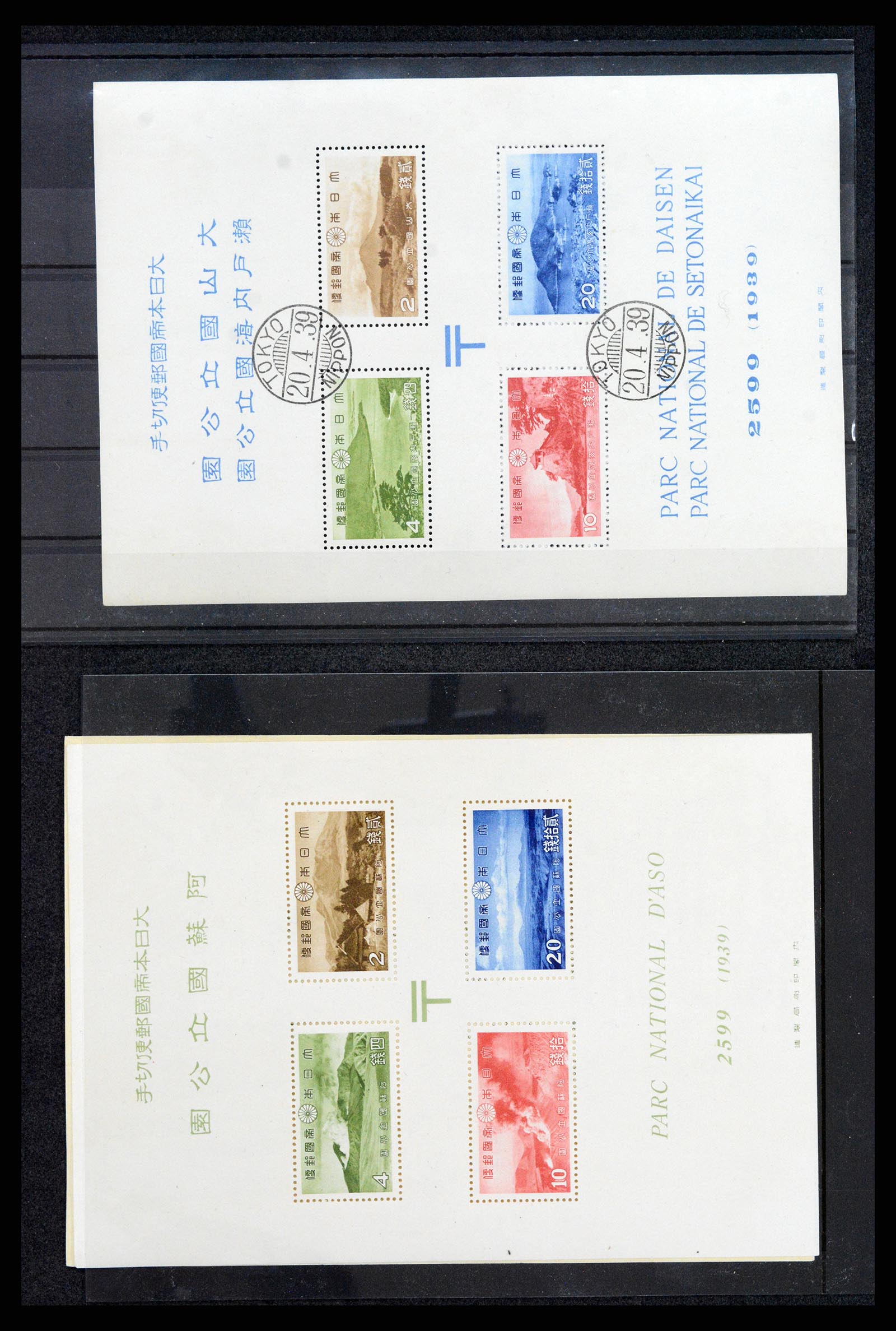 37095 421 - Postzegelverzameling 37095 Japan 1871-2000.