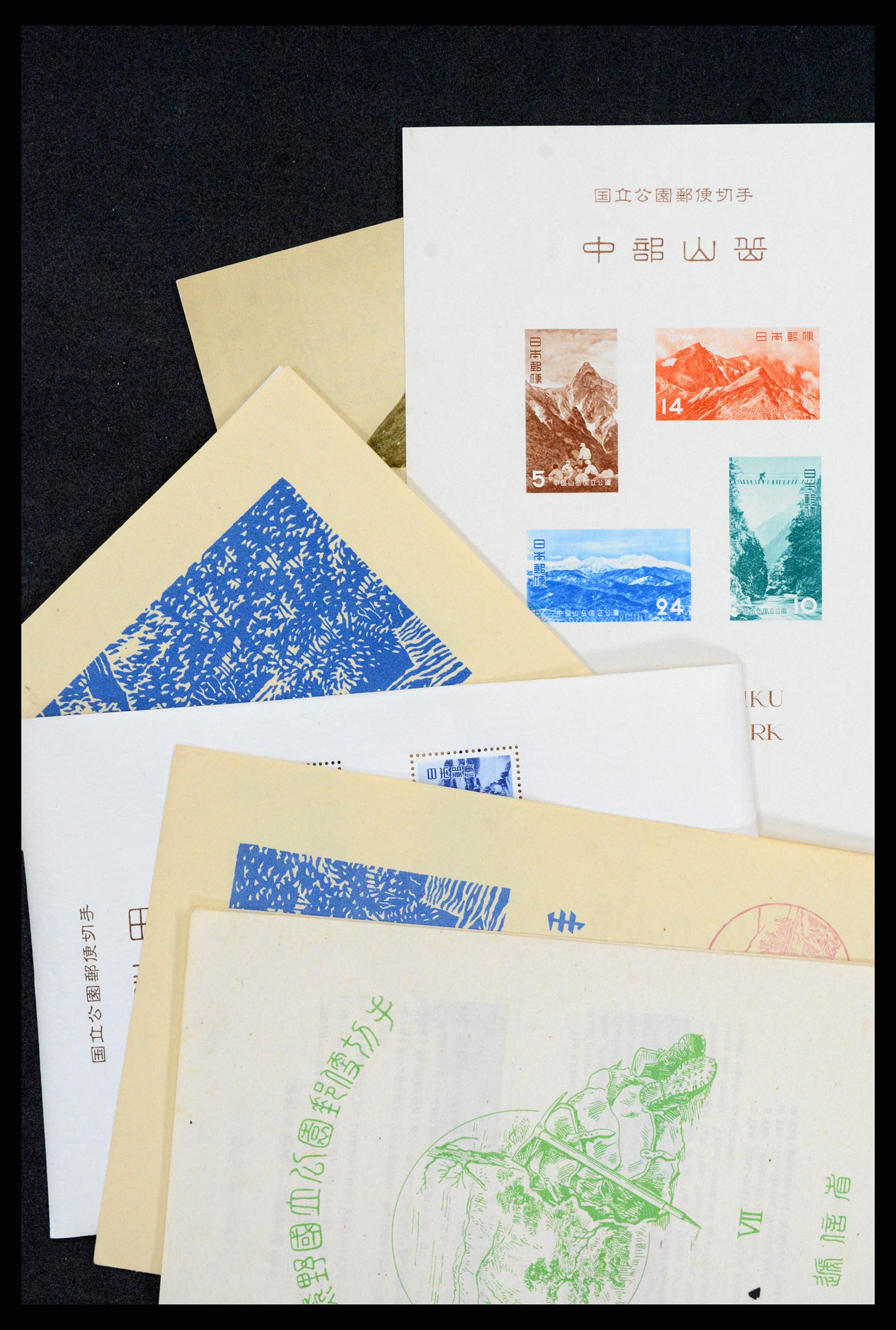 37095 422 - Postzegelverzameling 37095 Japan 1871-2000.