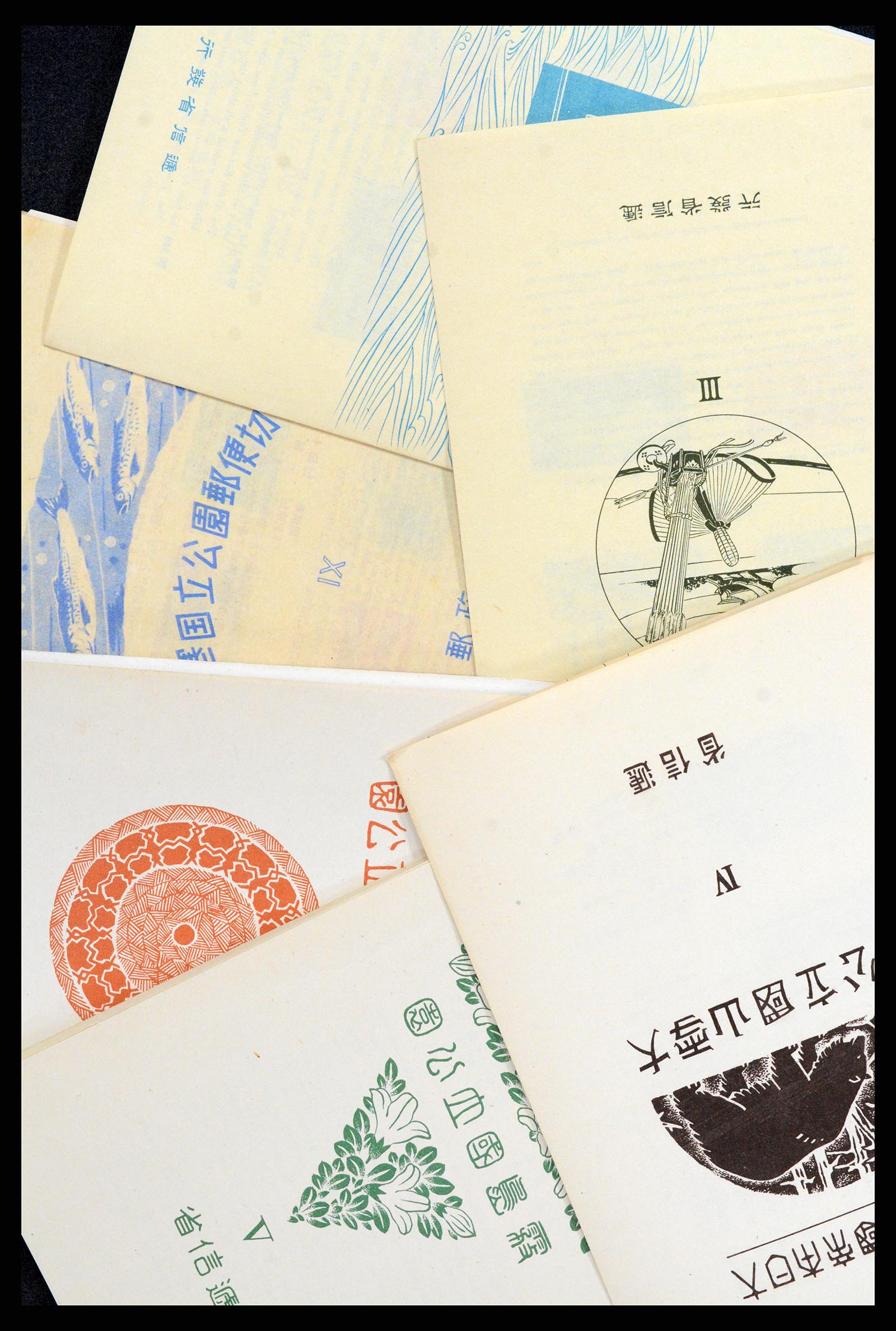 37095 423 - Postzegelverzameling 37095 Japan 1871-2000.