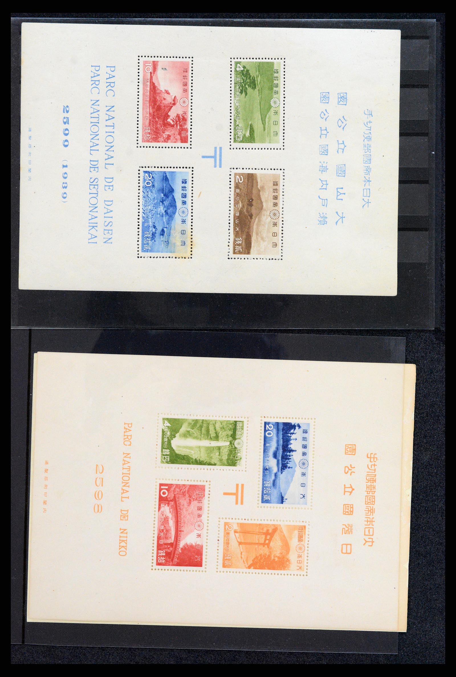 37095 425 - Postzegelverzameling 37095 Japan 1871-2000.