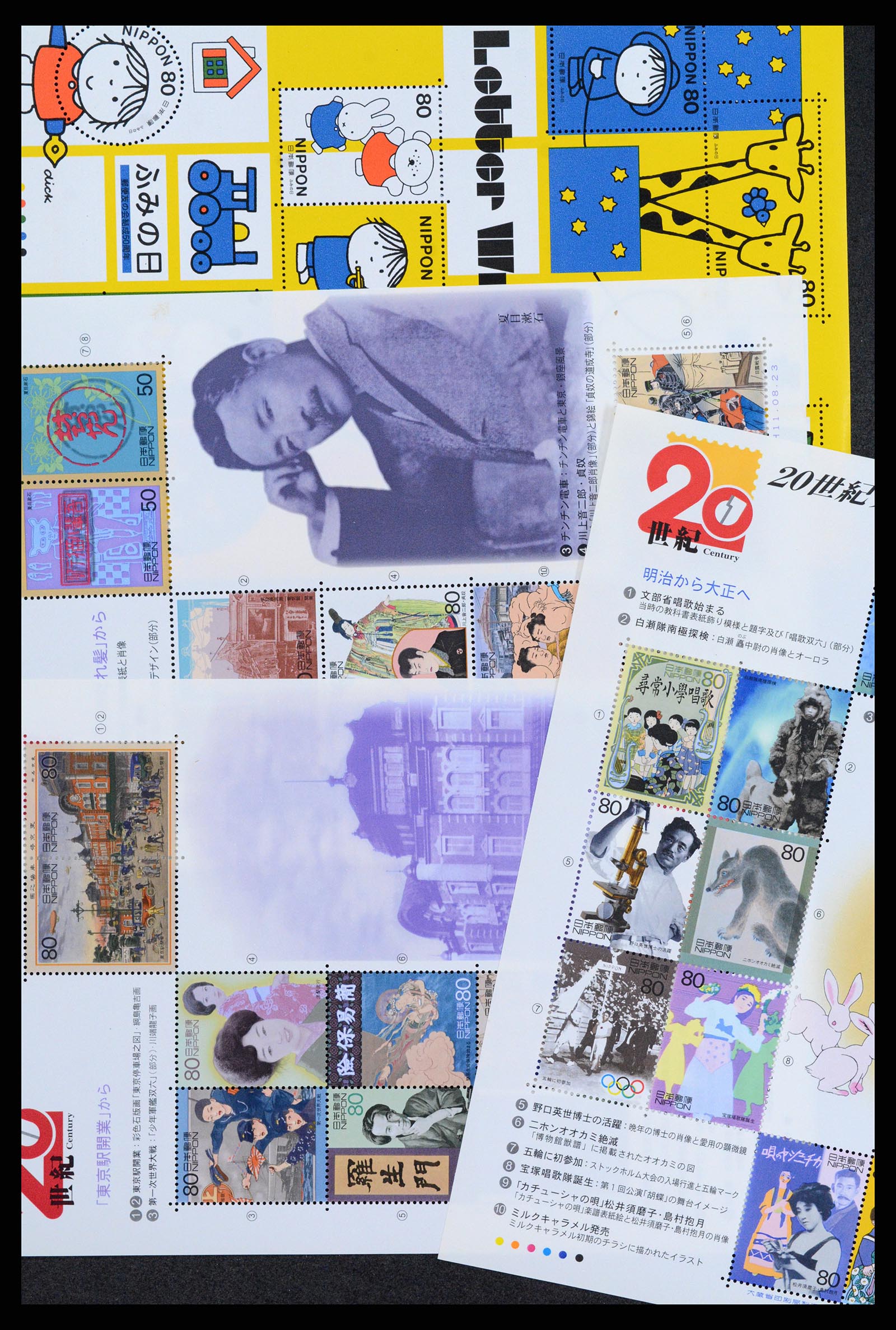 37095 427 - Postzegelverzameling 37095 Japan 1871-2000.