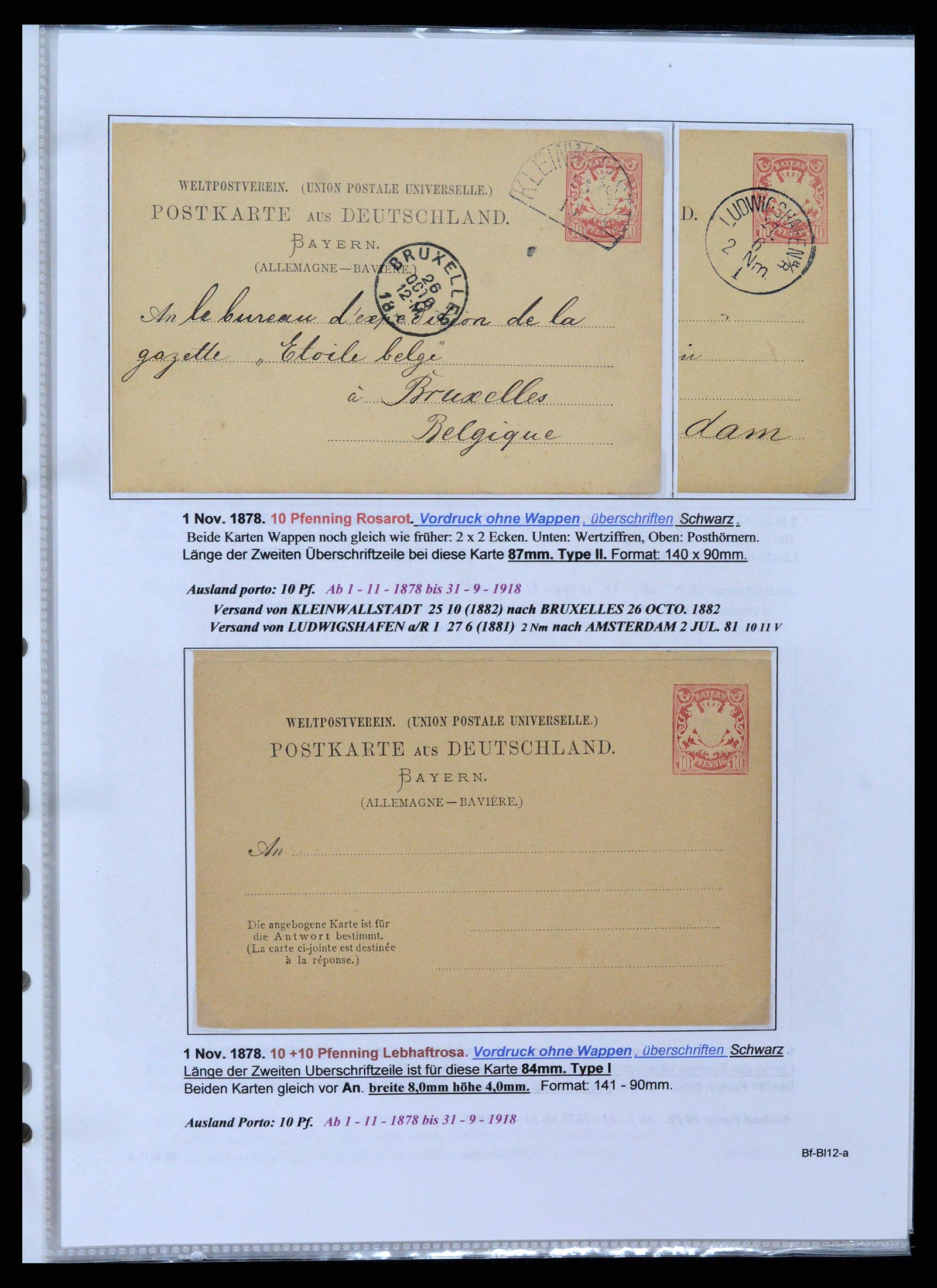37097 016 - Postzegelverzameling 37097 Beieren postwaardestukken 1870-1920.