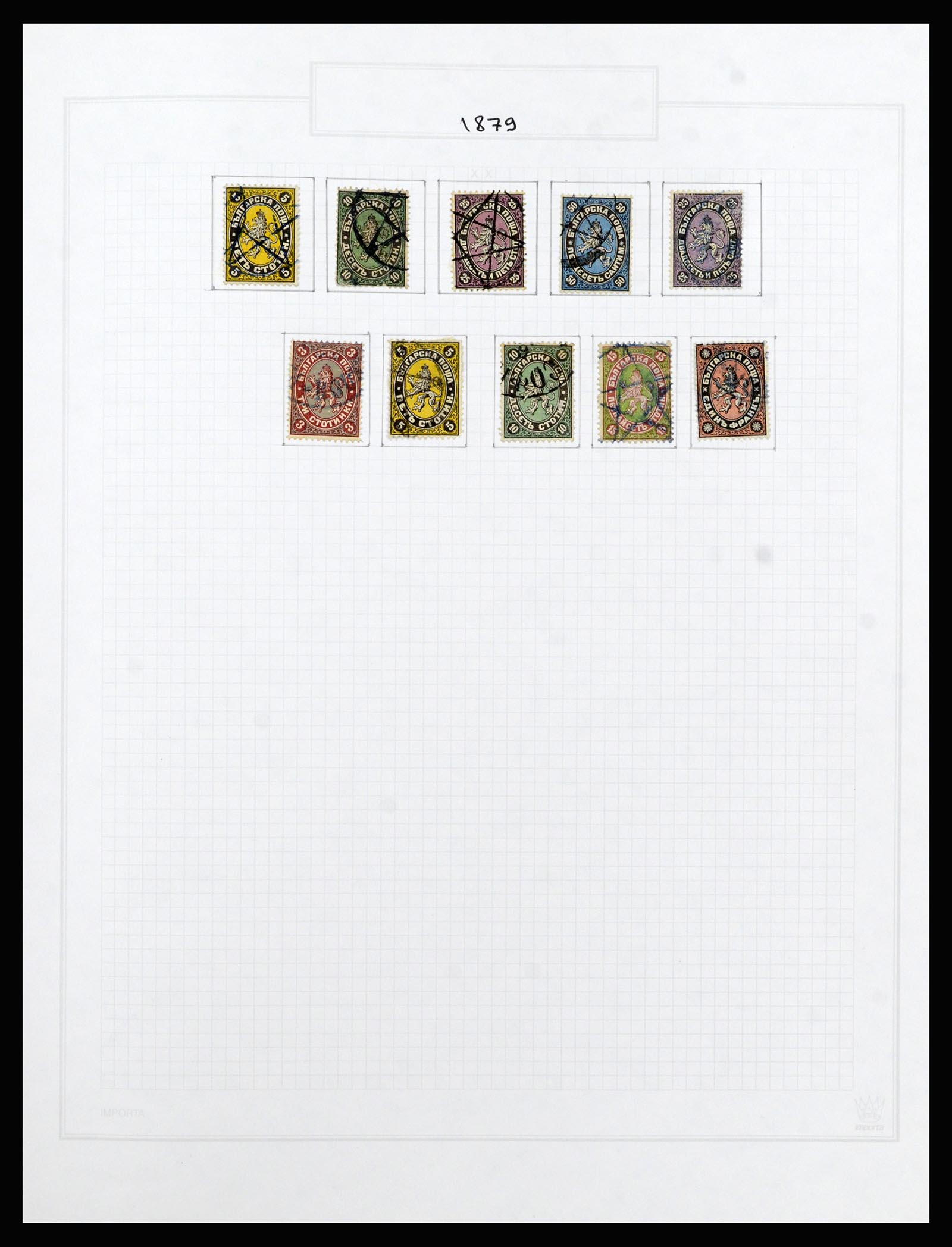 37098 001 - Stamp collection 37098 Bulgaria 1879-2018!