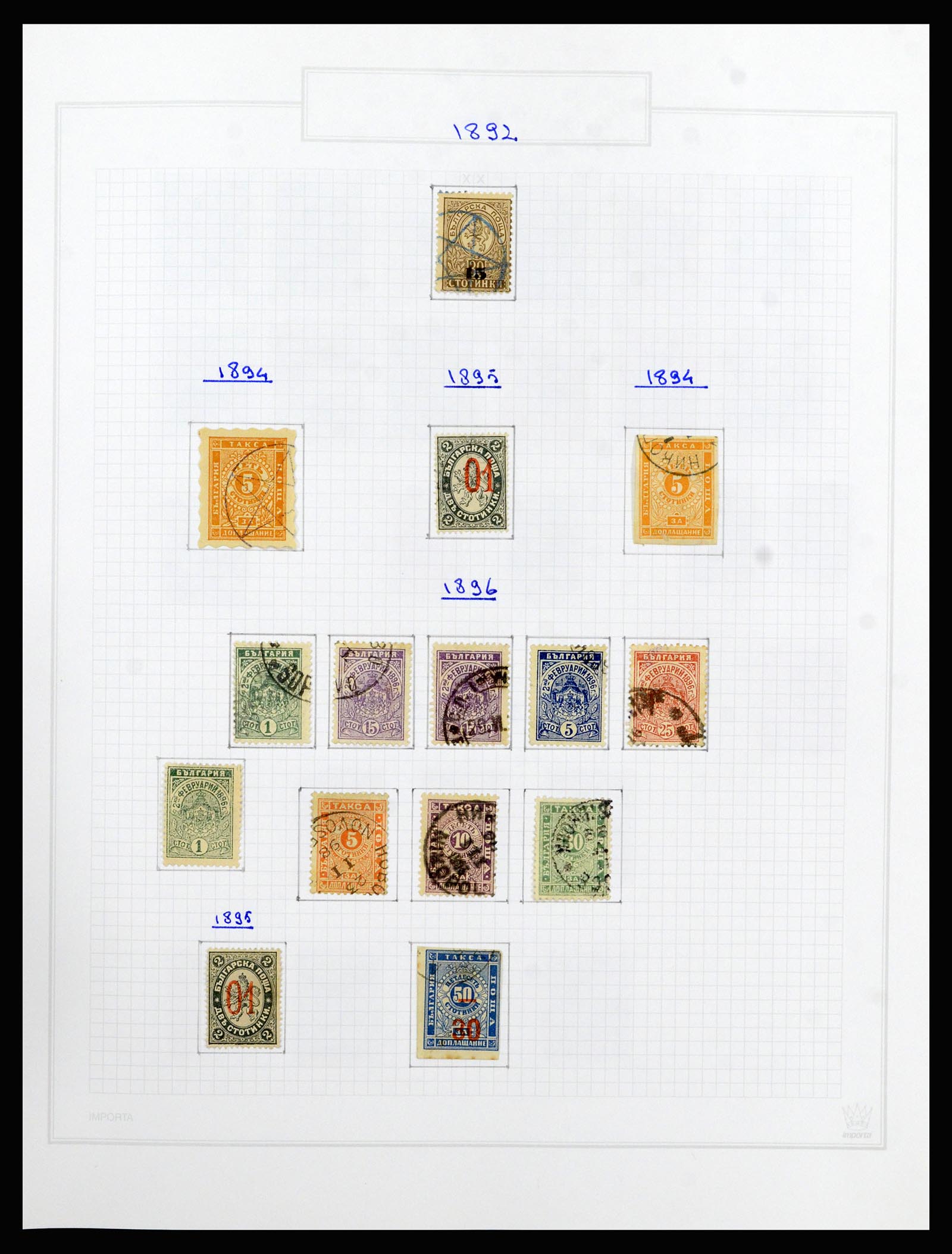 37098 006 - Stamp collection 37098 Bulgaria 1879-2018!