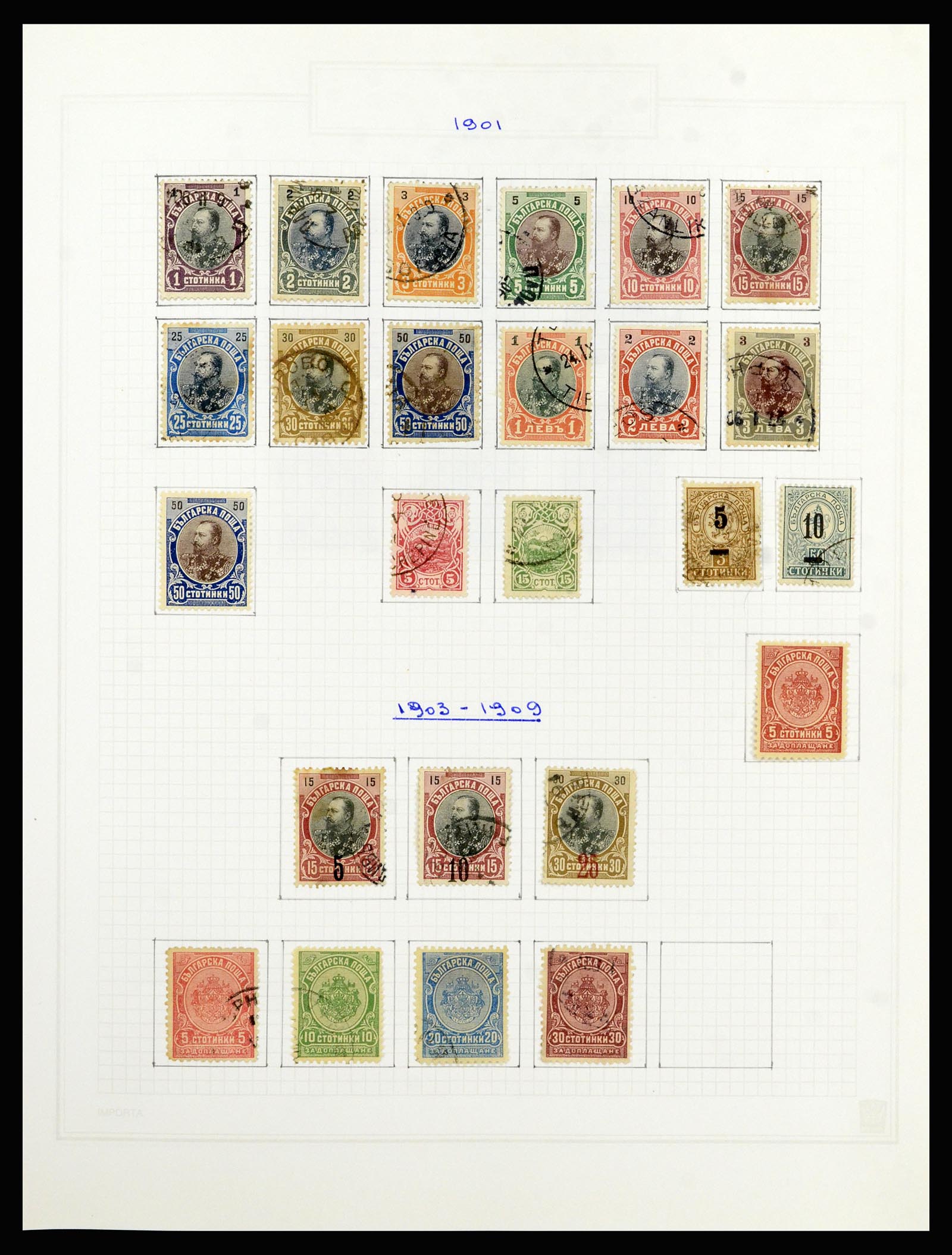 37098 007 - Postzegelverzameling 37098 Bulgarije 1879-2018!