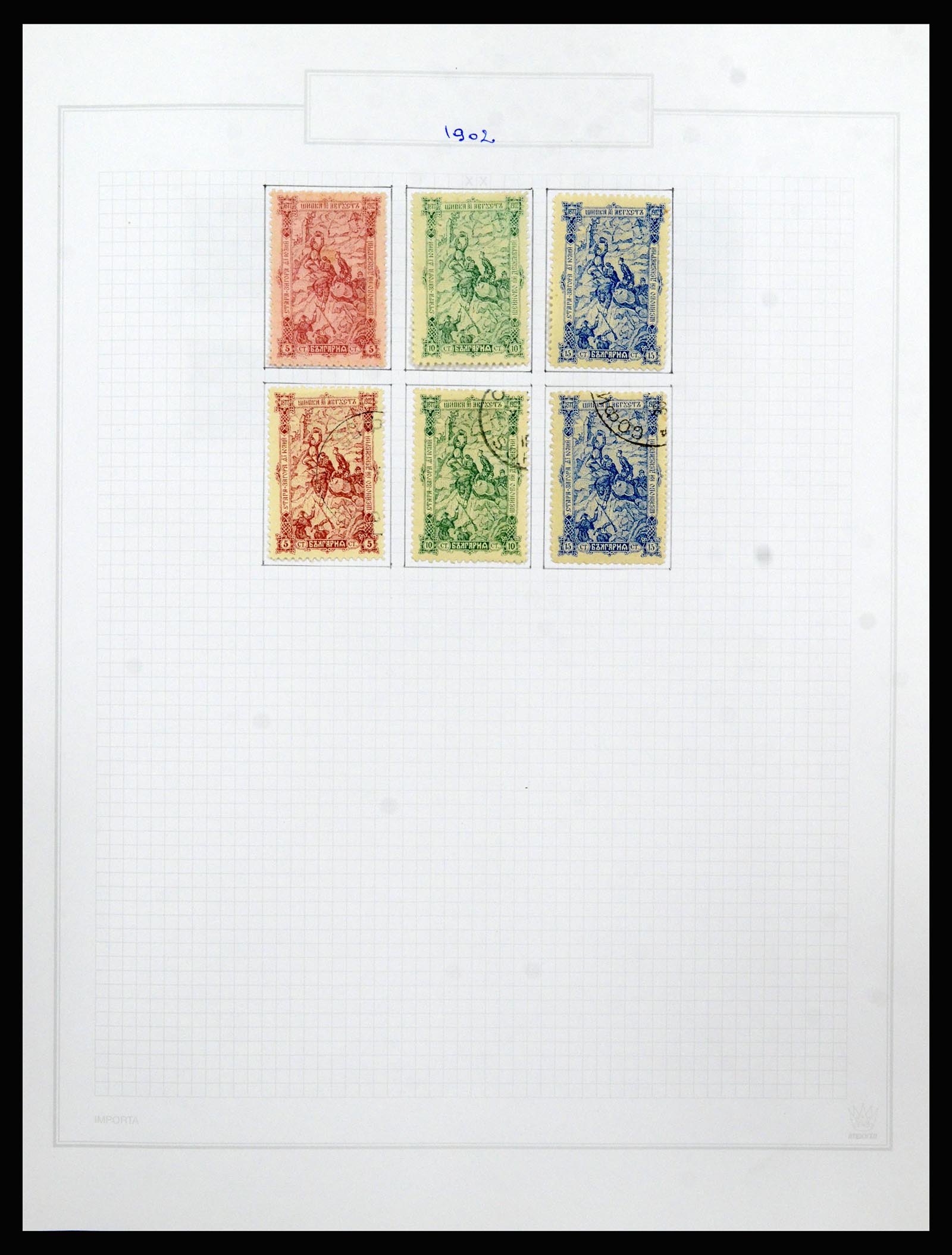 37098 008 - Postzegelverzameling 37098 Bulgarije 1879-2018!