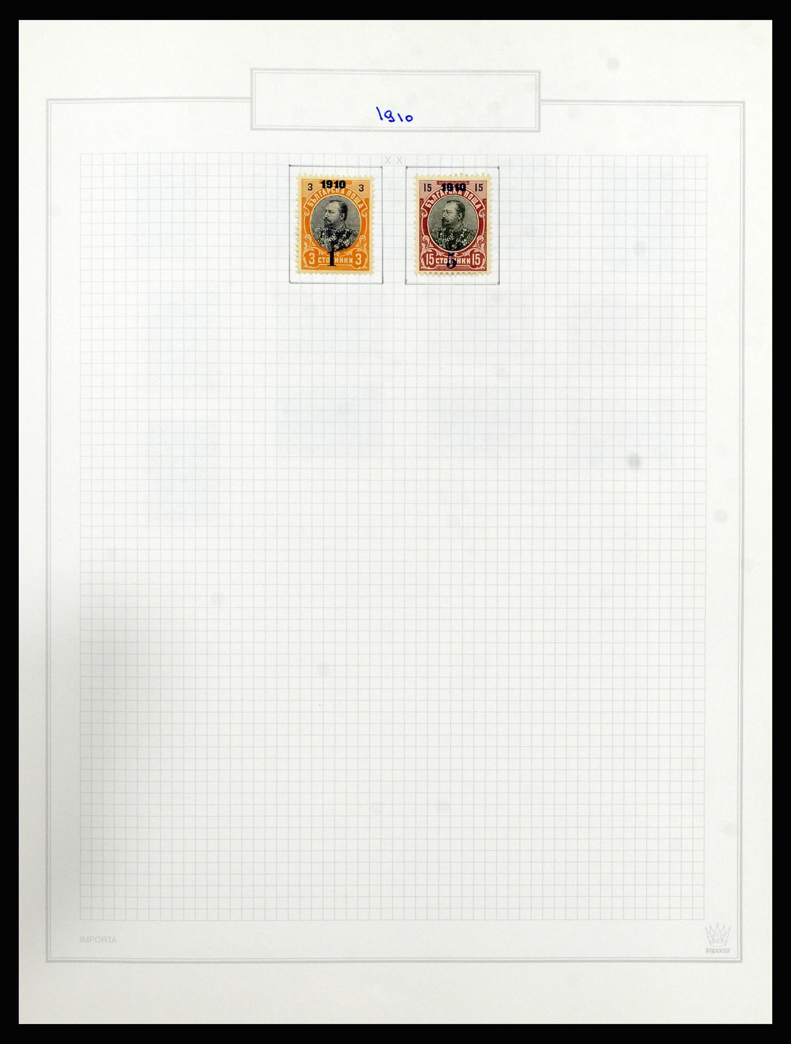 37098 011 - Stamp collection 37098 Bulgaria 1879-2018!