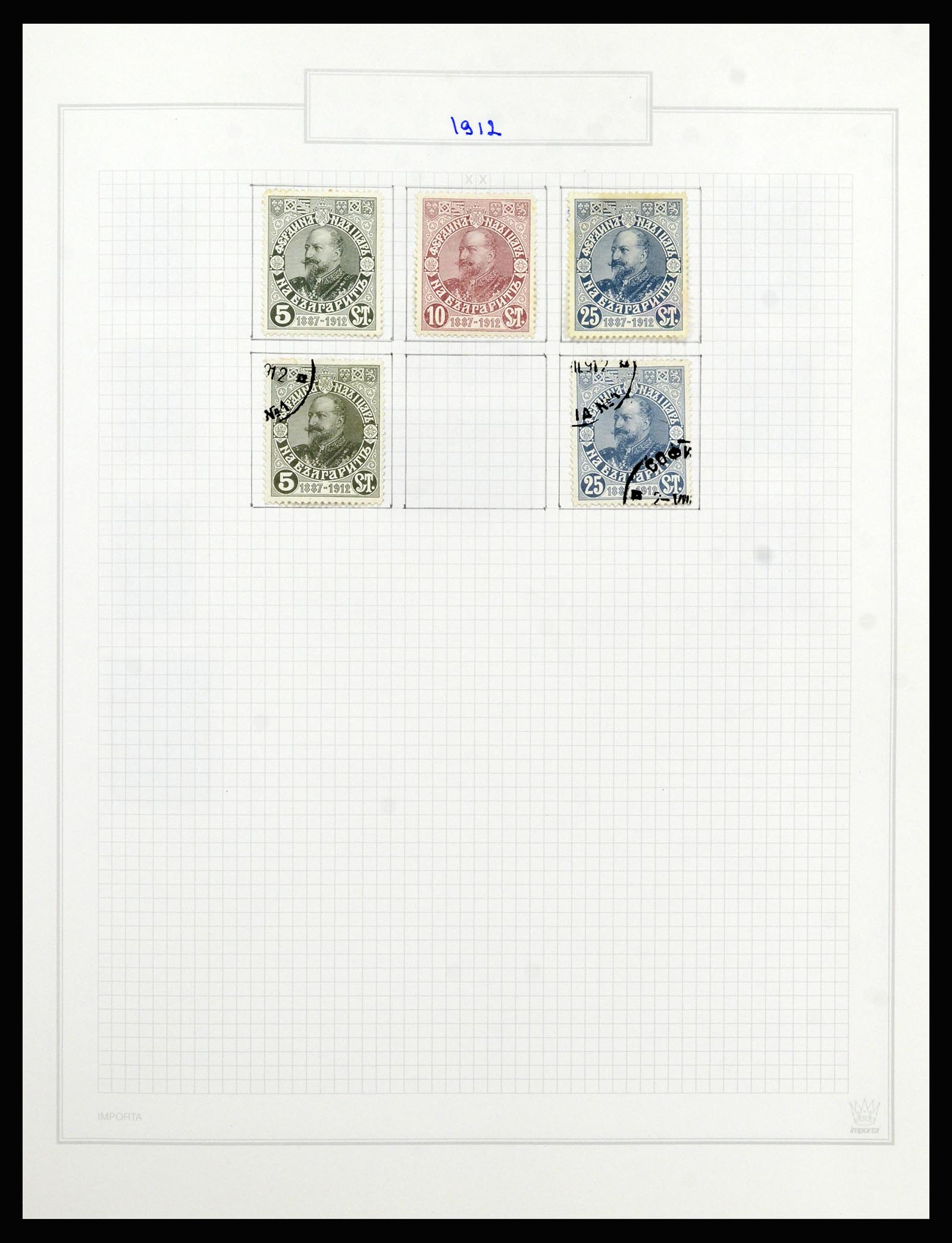 37098 013 - Stamp collection 37098 Bulgaria 1879-2018!