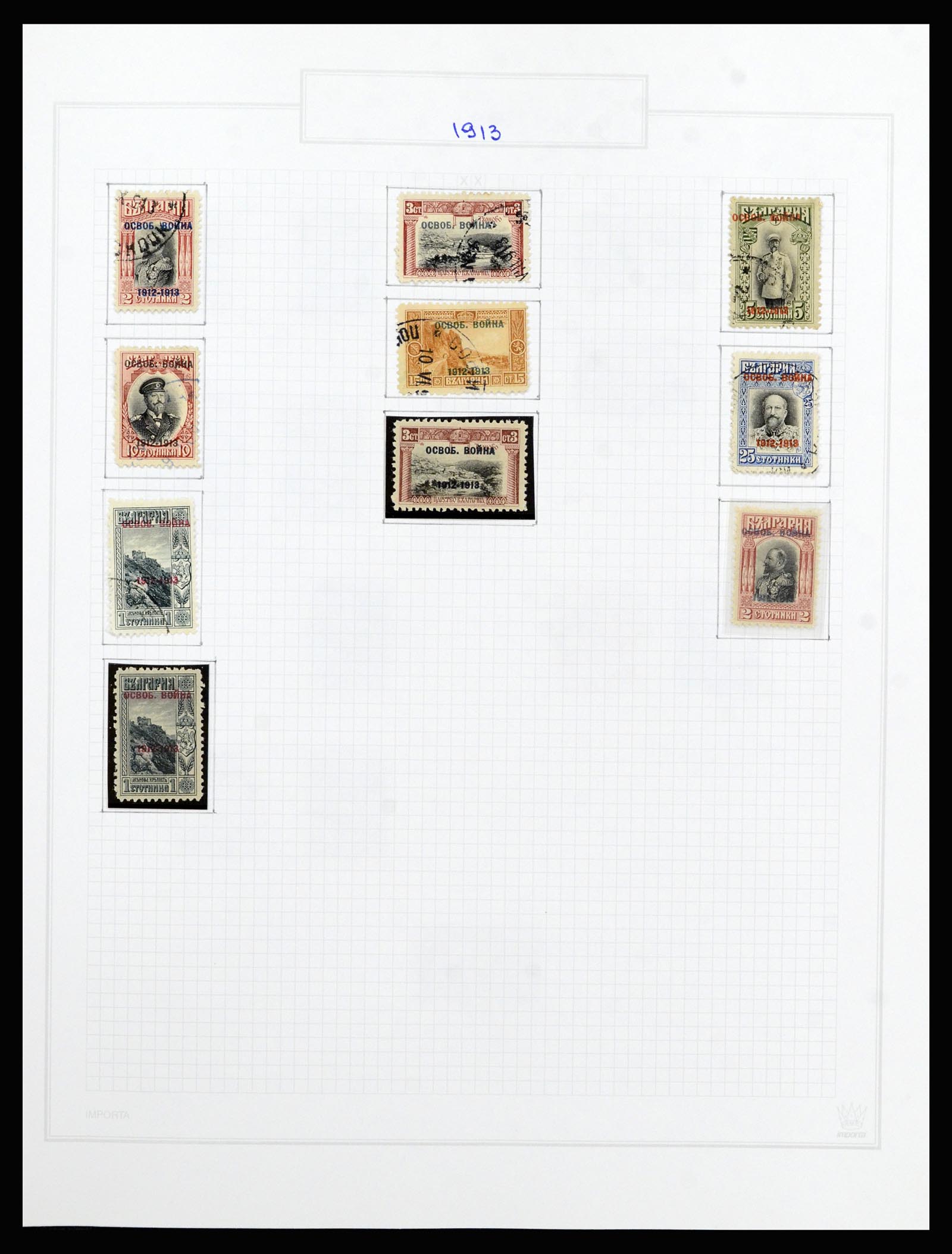 37098 014 - Postzegelverzameling 37098 Bulgarije 1879-2018!