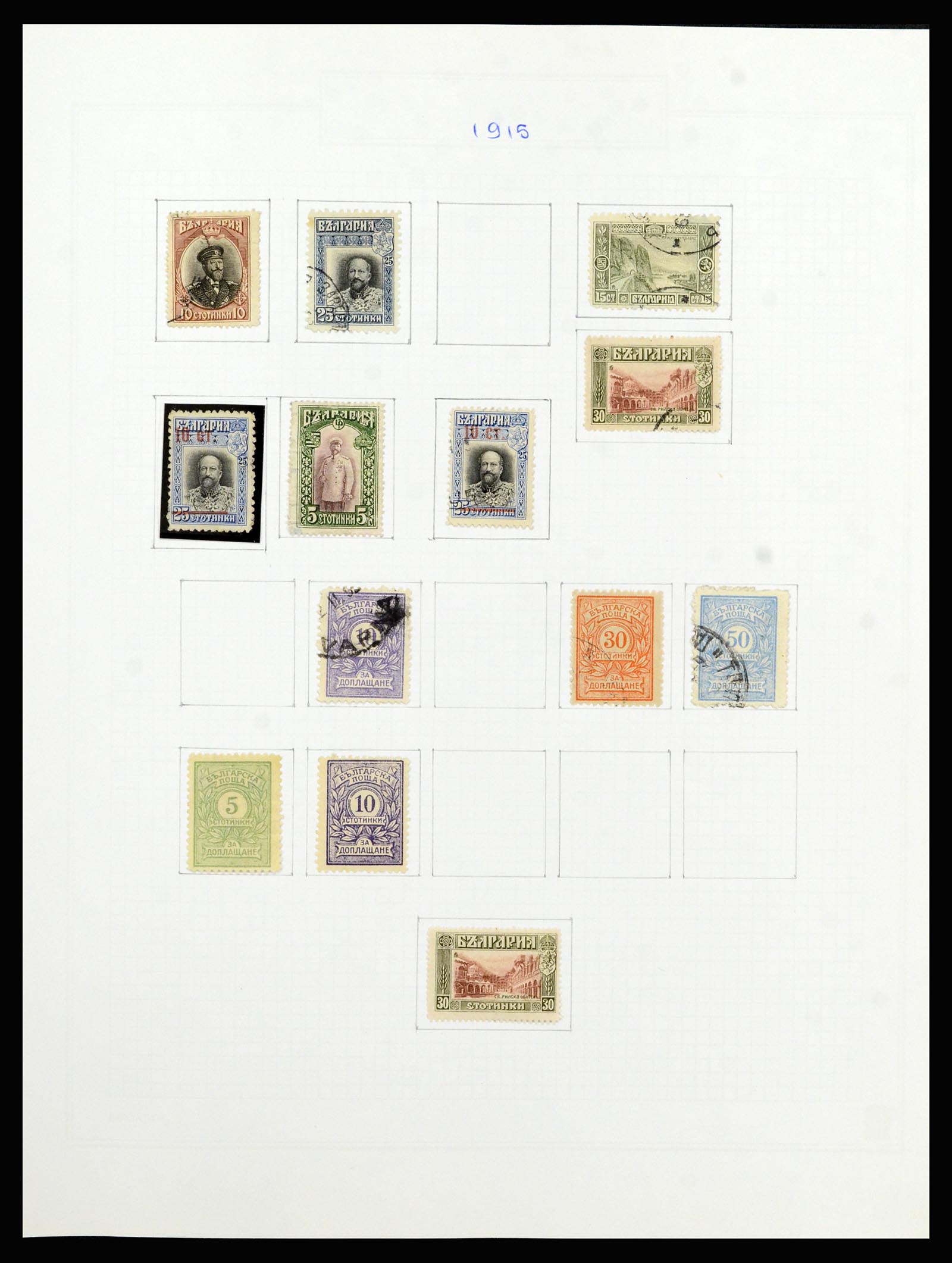 37098 015 - Postzegelverzameling 37098 Bulgarije 1879-2018!
