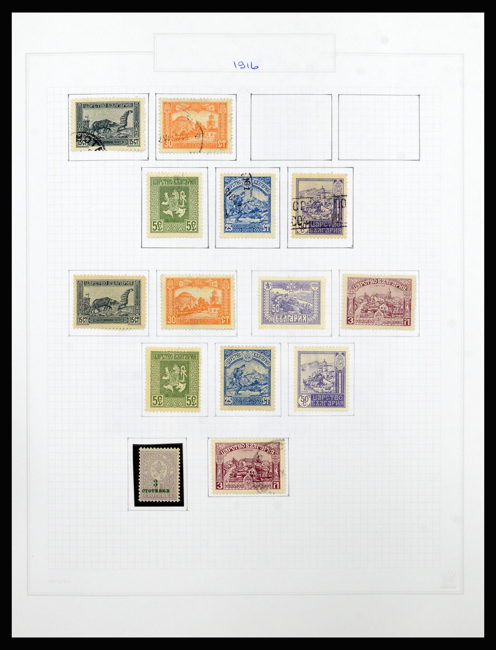 37098 016 - Stamp collection 37098 Bulgaria 1879-2018!