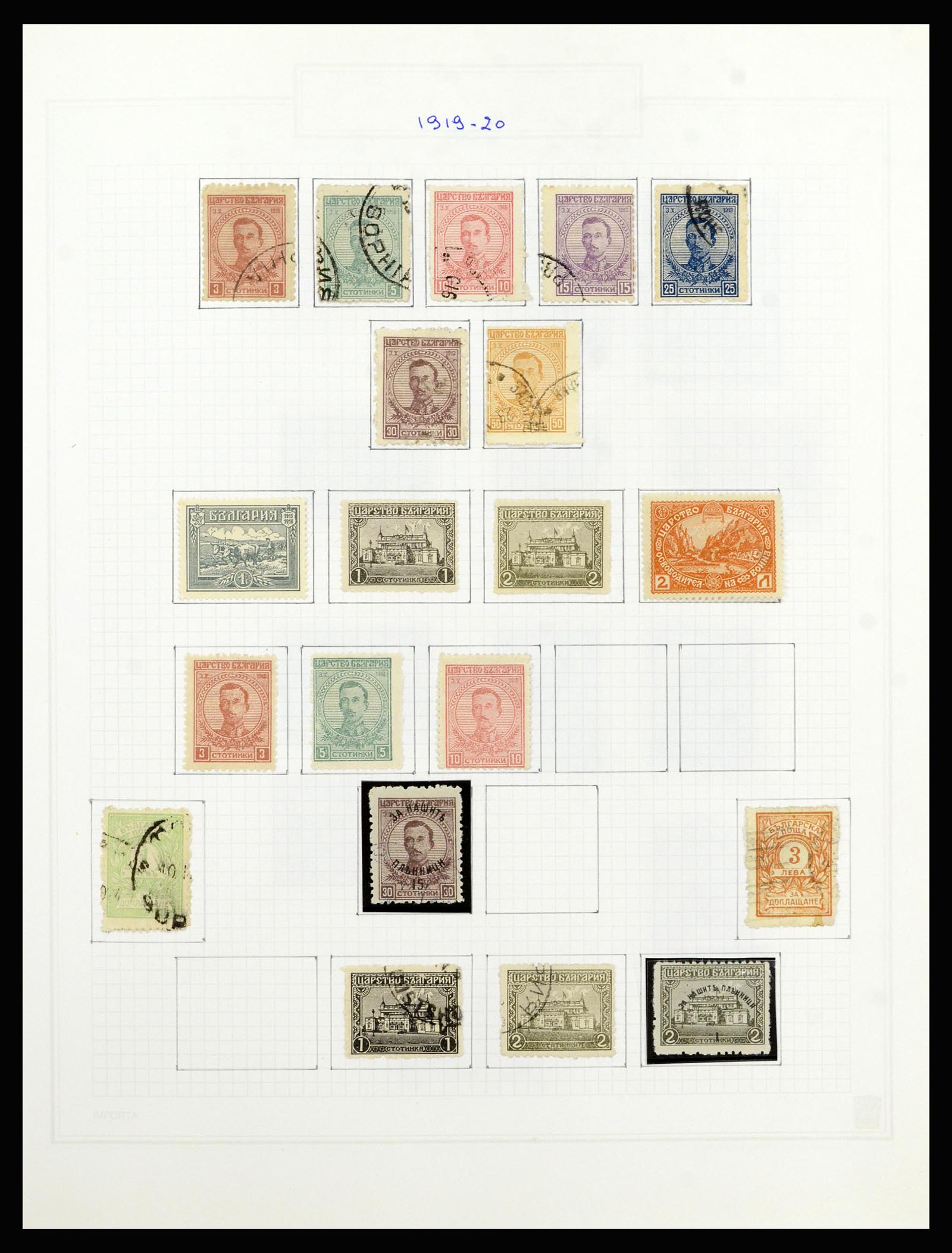 37098 019 - Postzegelverzameling 37098 Bulgarije 1879-2018!