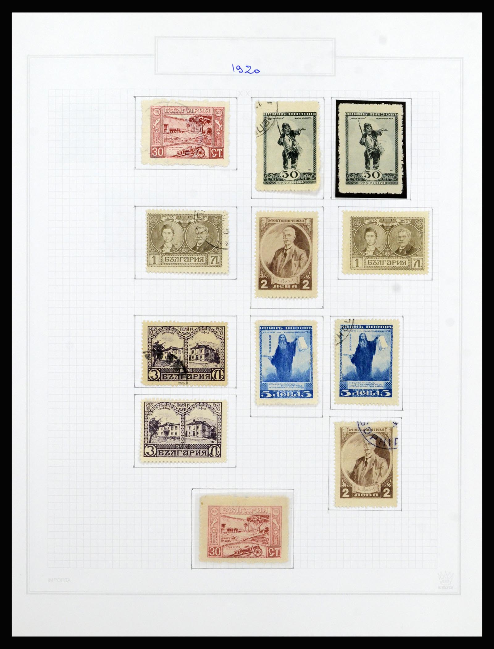 37098 020 - Postzegelverzameling 37098 Bulgarije 1879-2018!