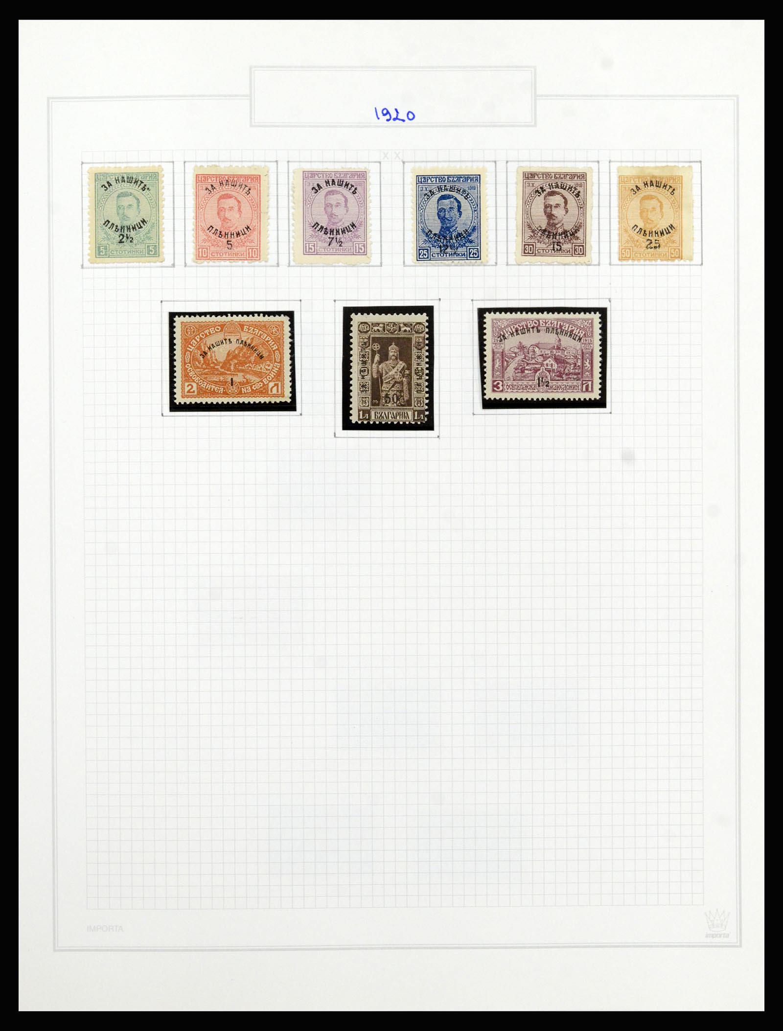 37098 021 - Stamp collection 37098 Bulgaria 1879-2018!