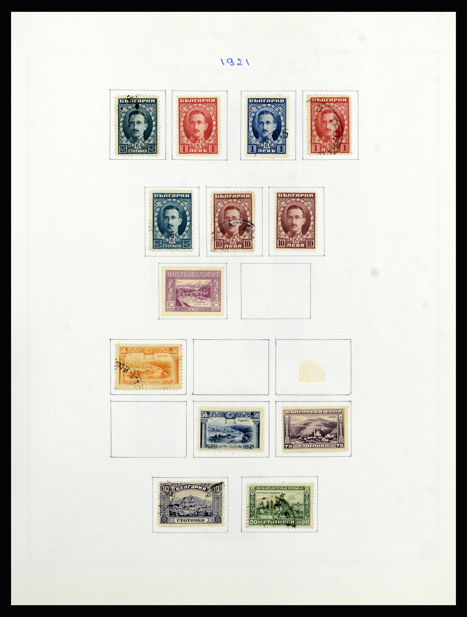 37098 022 - Stamp collection 37098 Bulgaria 1879-2018!