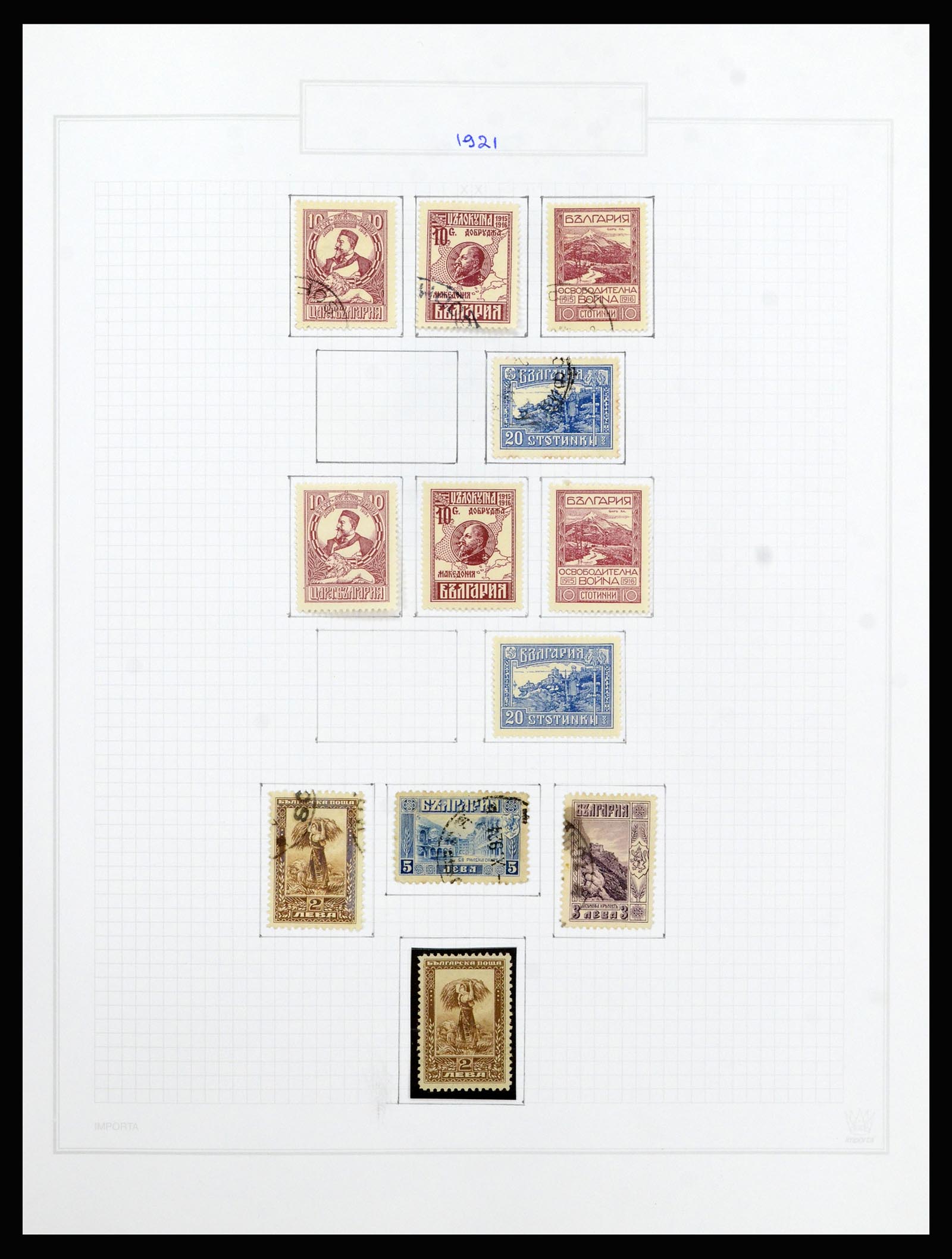 37098 023 - Stamp collection 37098 Bulgaria 1879-2018!
