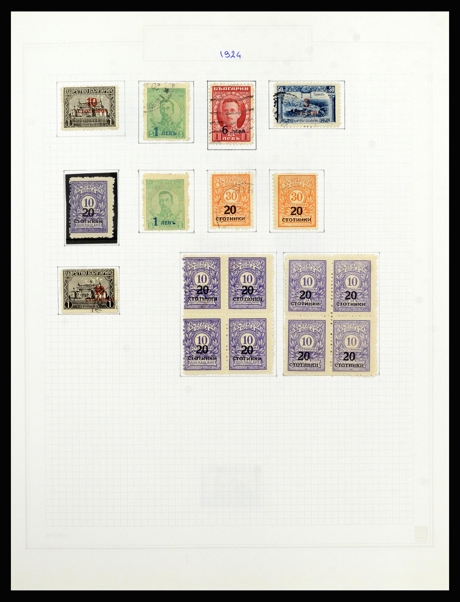 37098 027 - Postzegelverzameling 37098 Bulgarije 1879-2018!