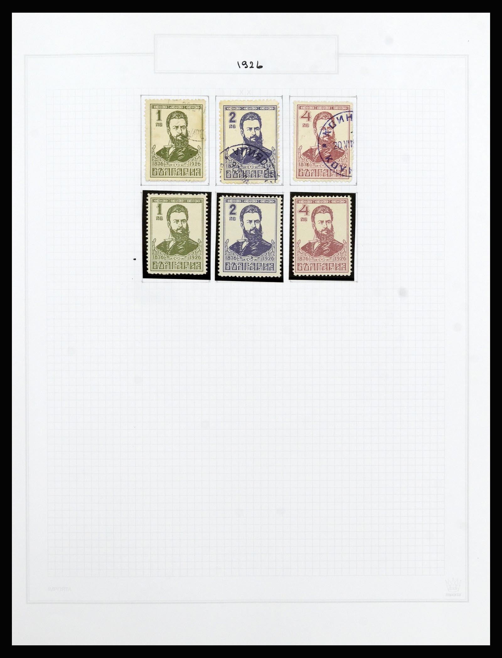 37098 030 - Postzegelverzameling 37098 Bulgarije 1879-2018!