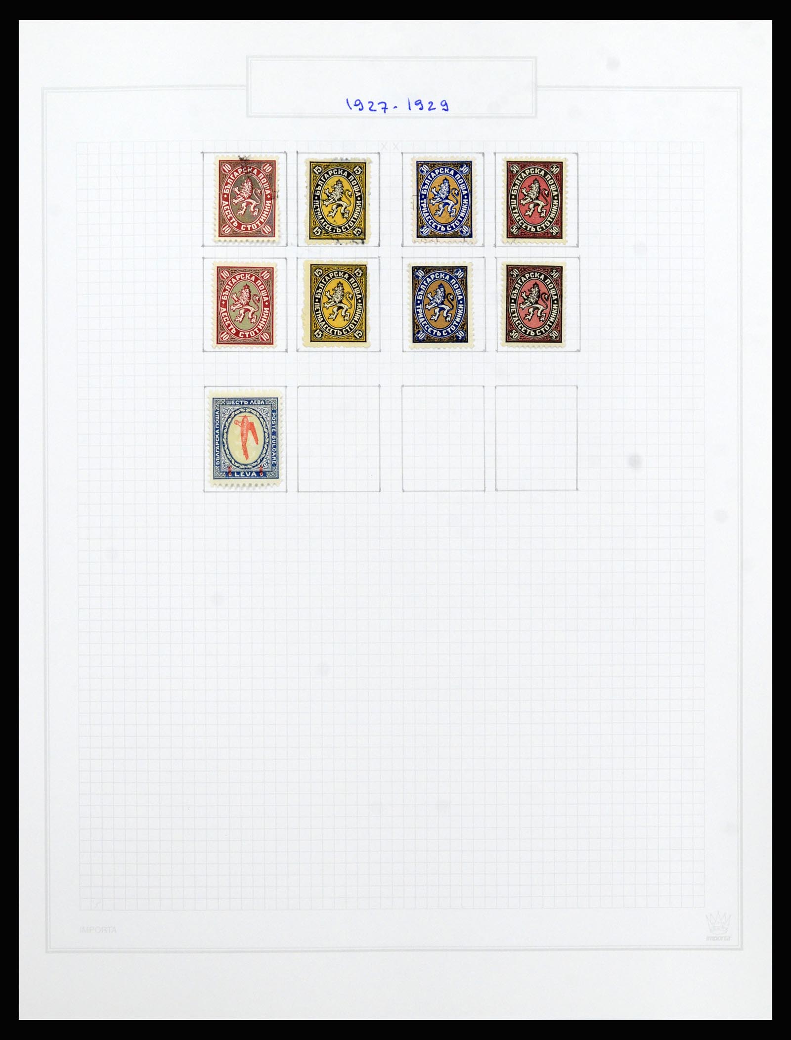 37098 031 - Postzegelverzameling 37098 Bulgarije 1879-2018!