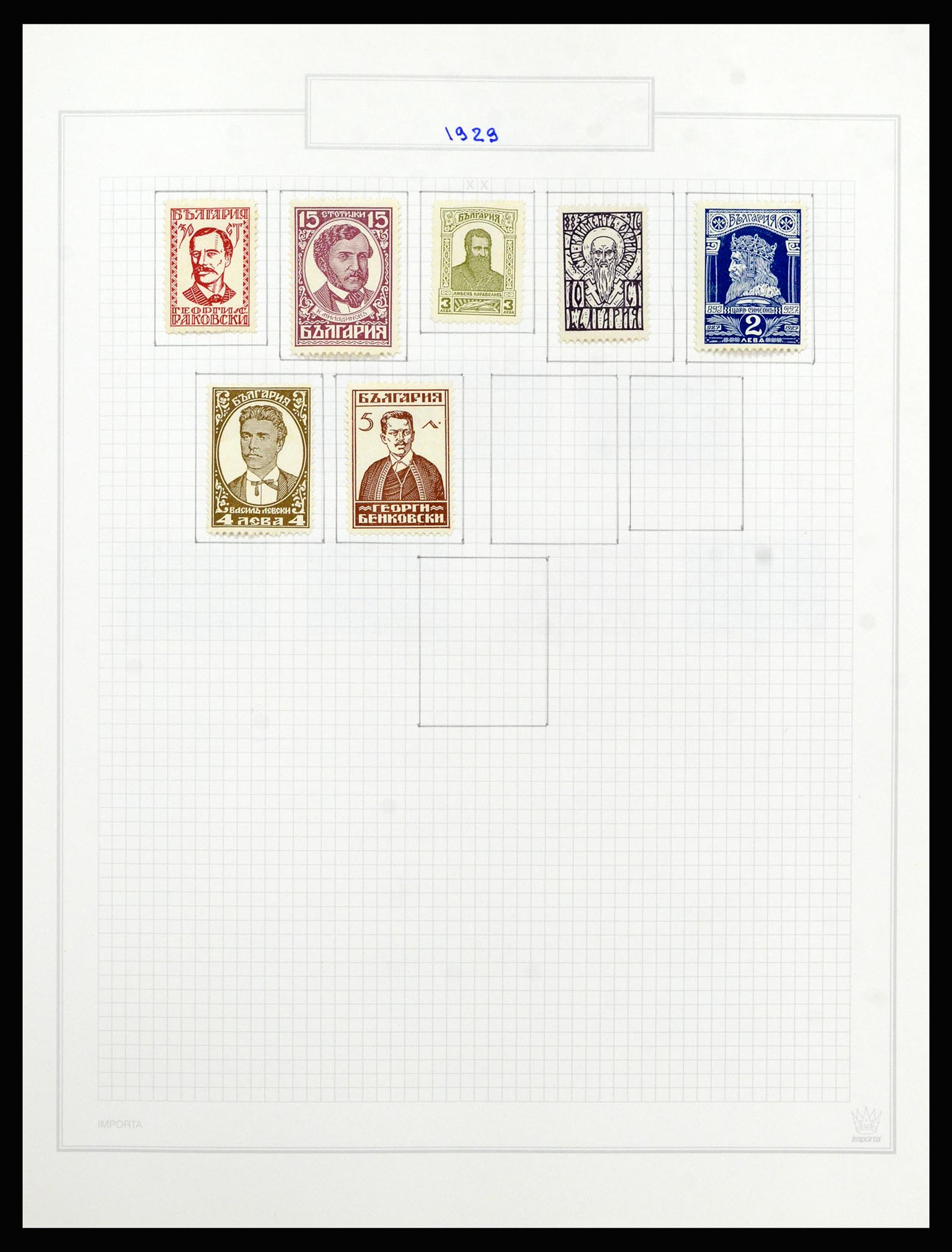 37098 034 - Postzegelverzameling 37098 Bulgarije 1879-2018!