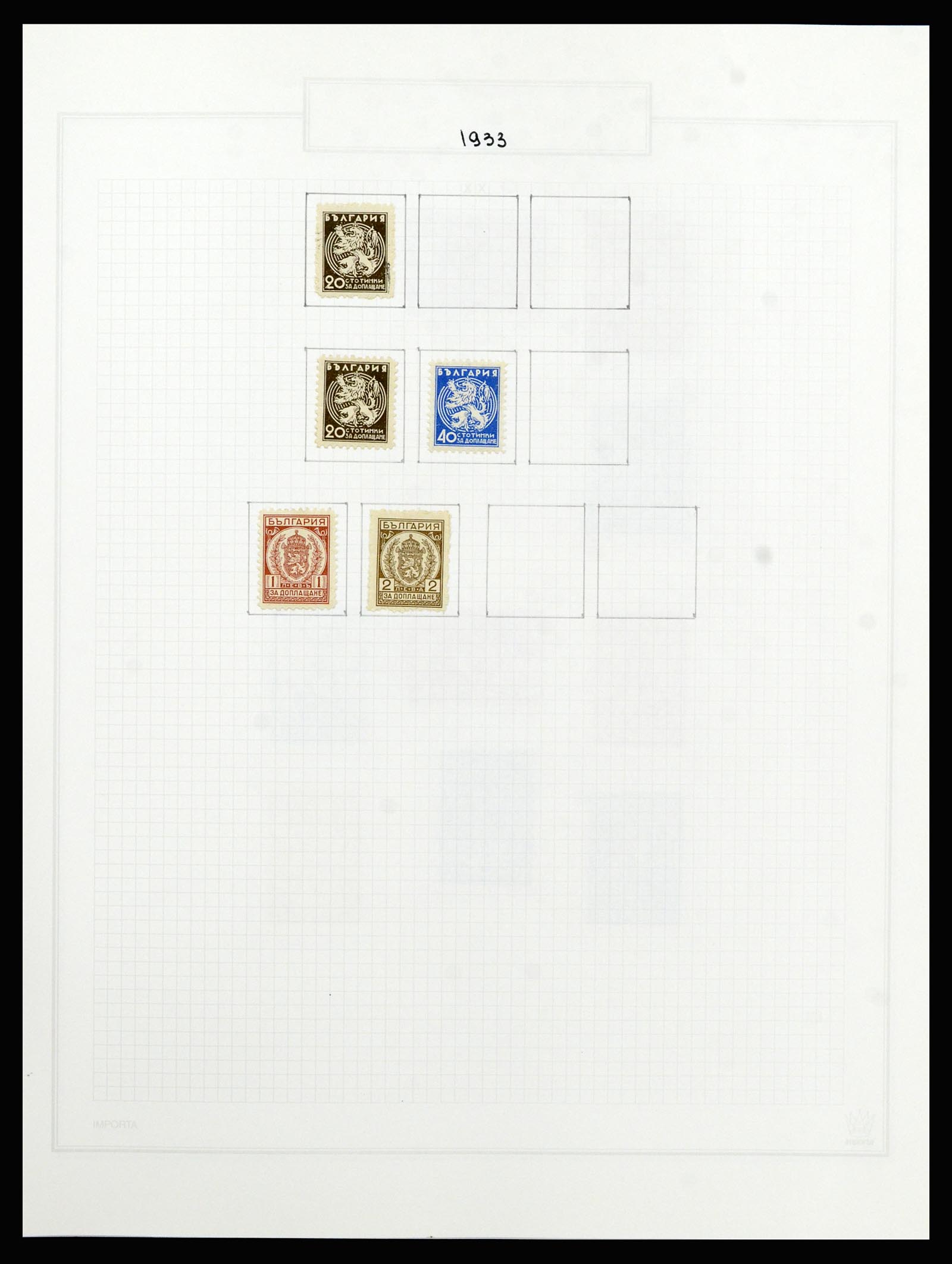 37098 039 - Stamp collection 37098 Bulgaria 1879-2018!