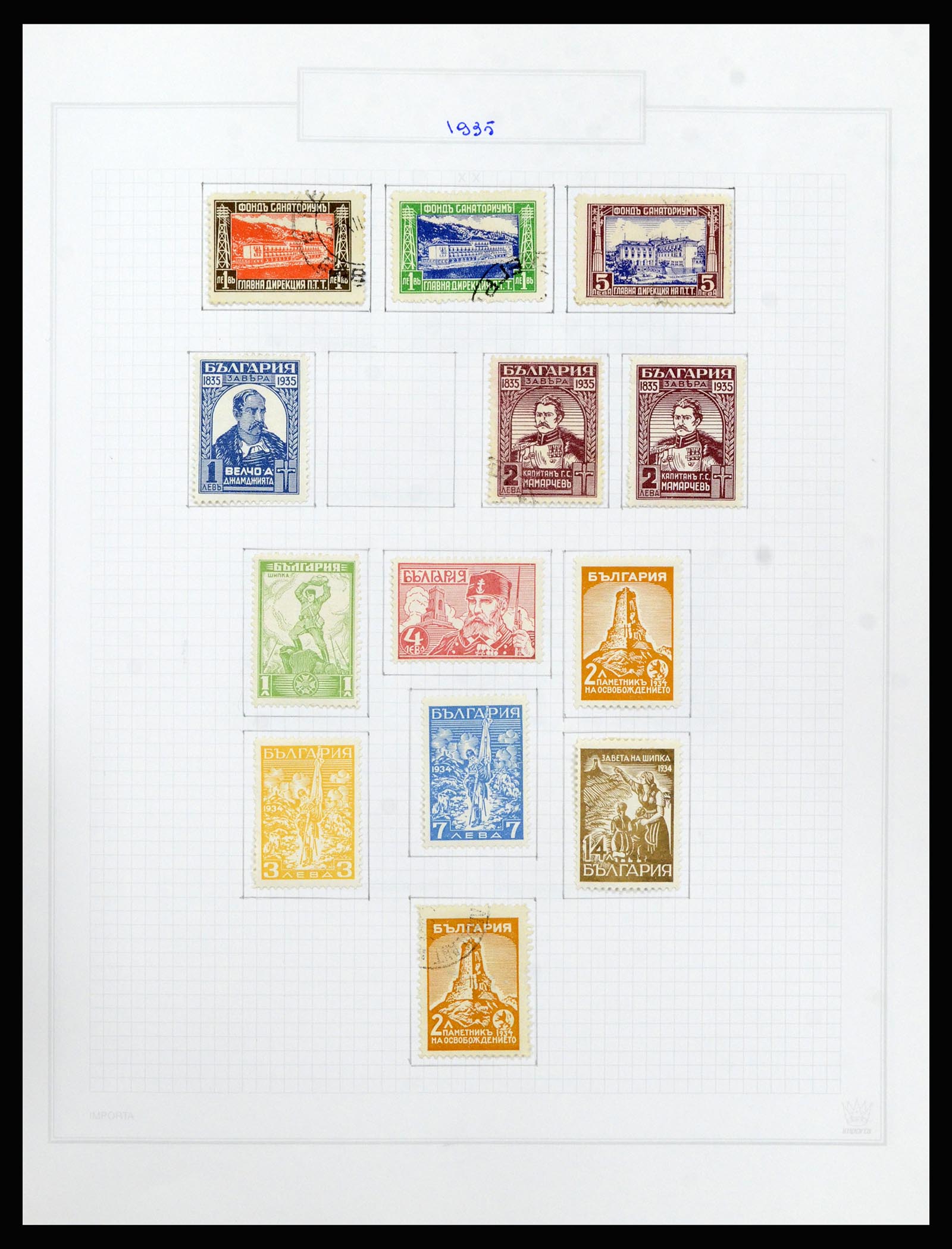 37098 041 - Postzegelverzameling 37098 Bulgarije 1879-2018!