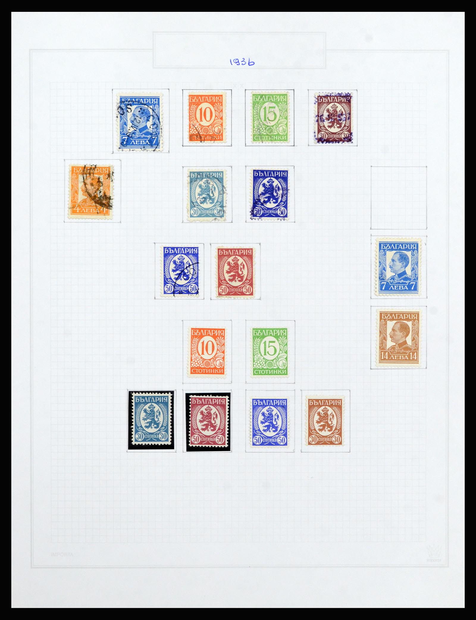 37098 044 - Postzegelverzameling 37098 Bulgarije 1879-2018!