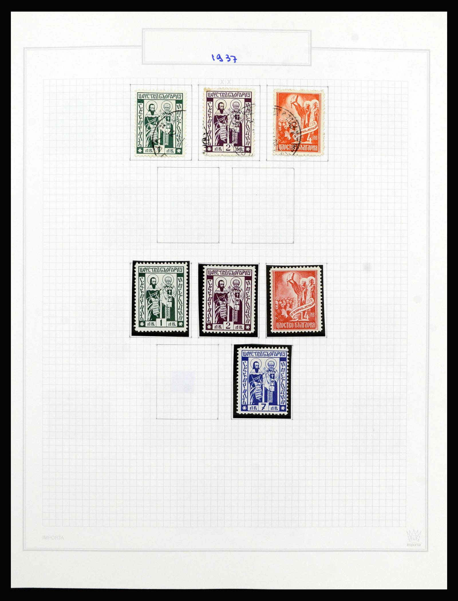 37098 047 - Postzegelverzameling 37098 Bulgarije 1879-2018!