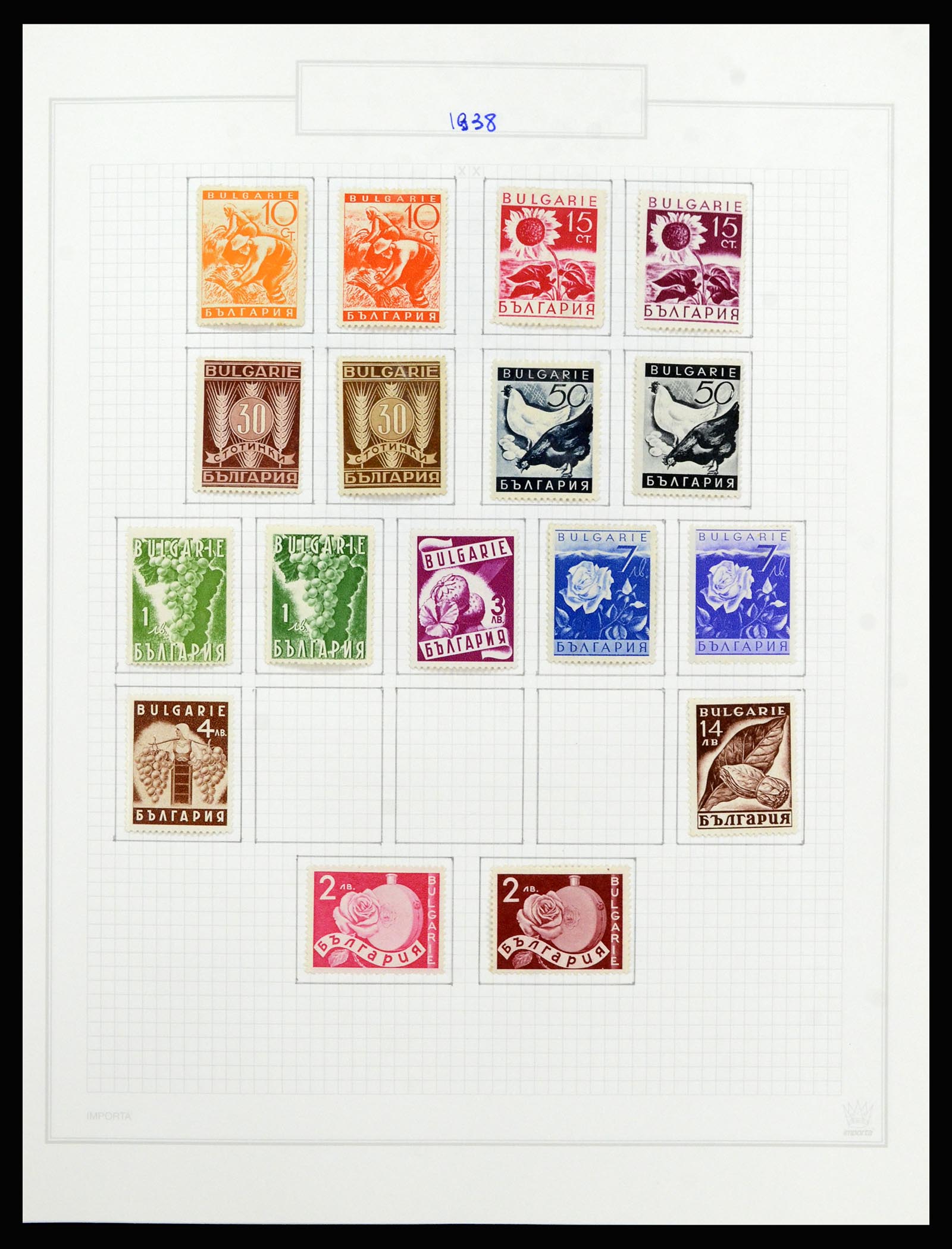 37098 050 - Stamp collection 37098 Bulgaria 1879-2018!