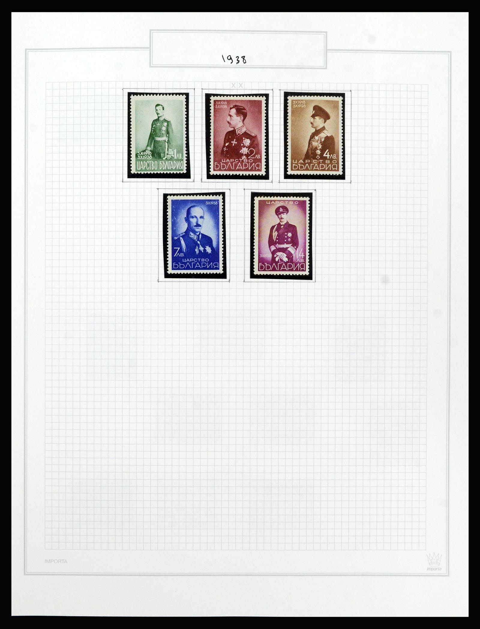 37098 051 - Stamp collection 37098 Bulgaria 1879-2018!