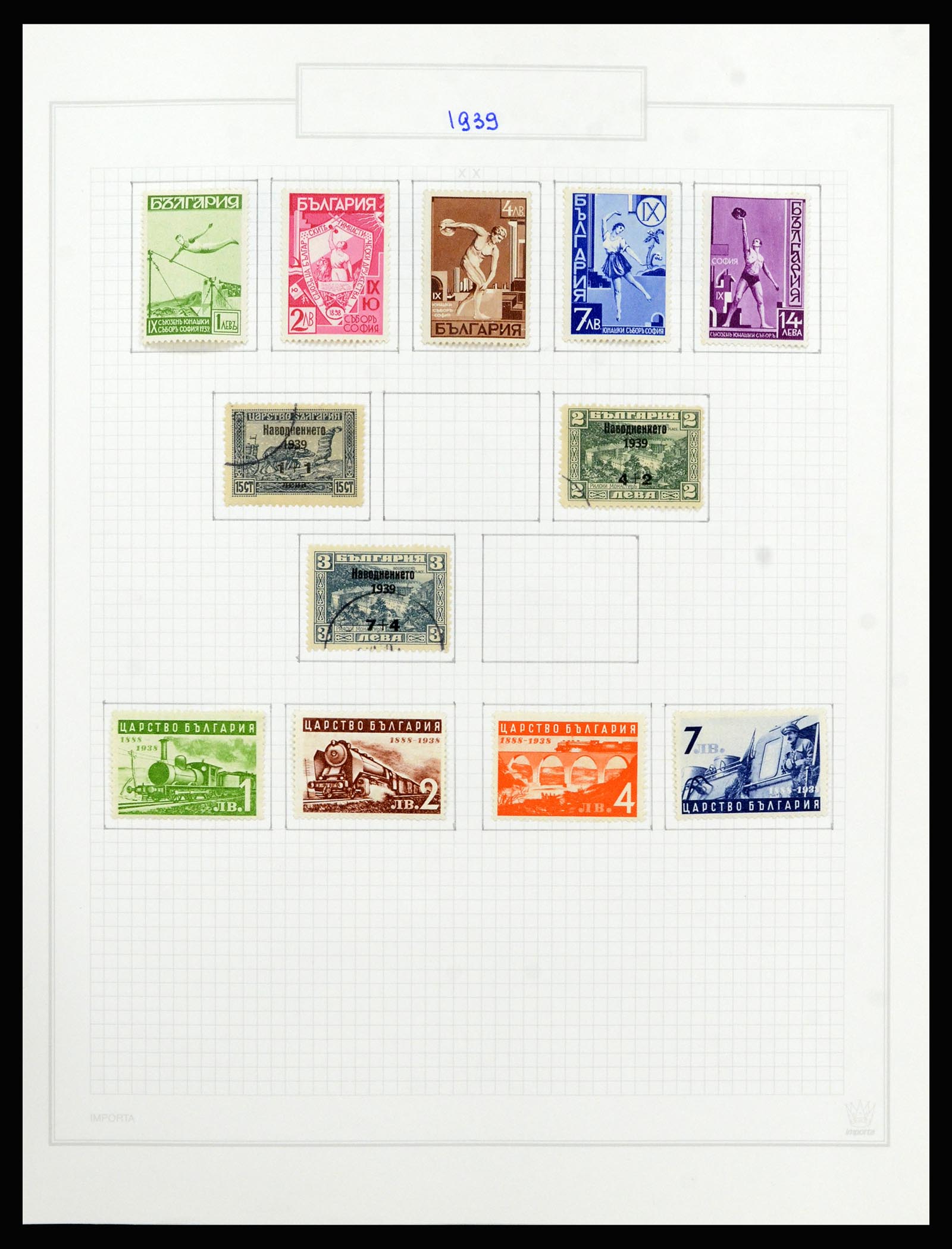 37098 053 - Postzegelverzameling 37098 Bulgarije 1879-2018!