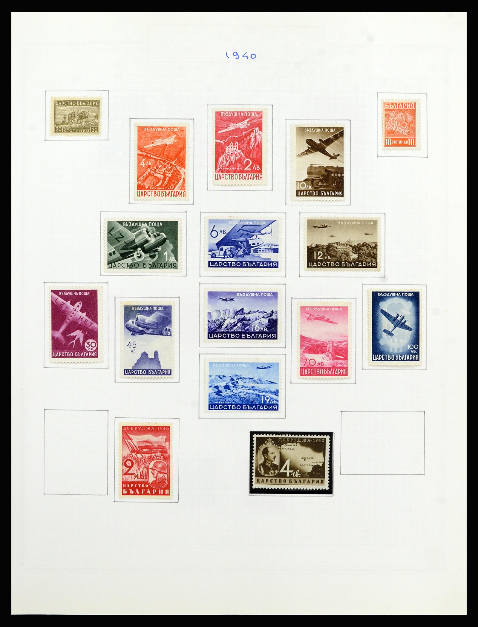 37098 055 - Postzegelverzameling 37098 Bulgarije 1879-2018!