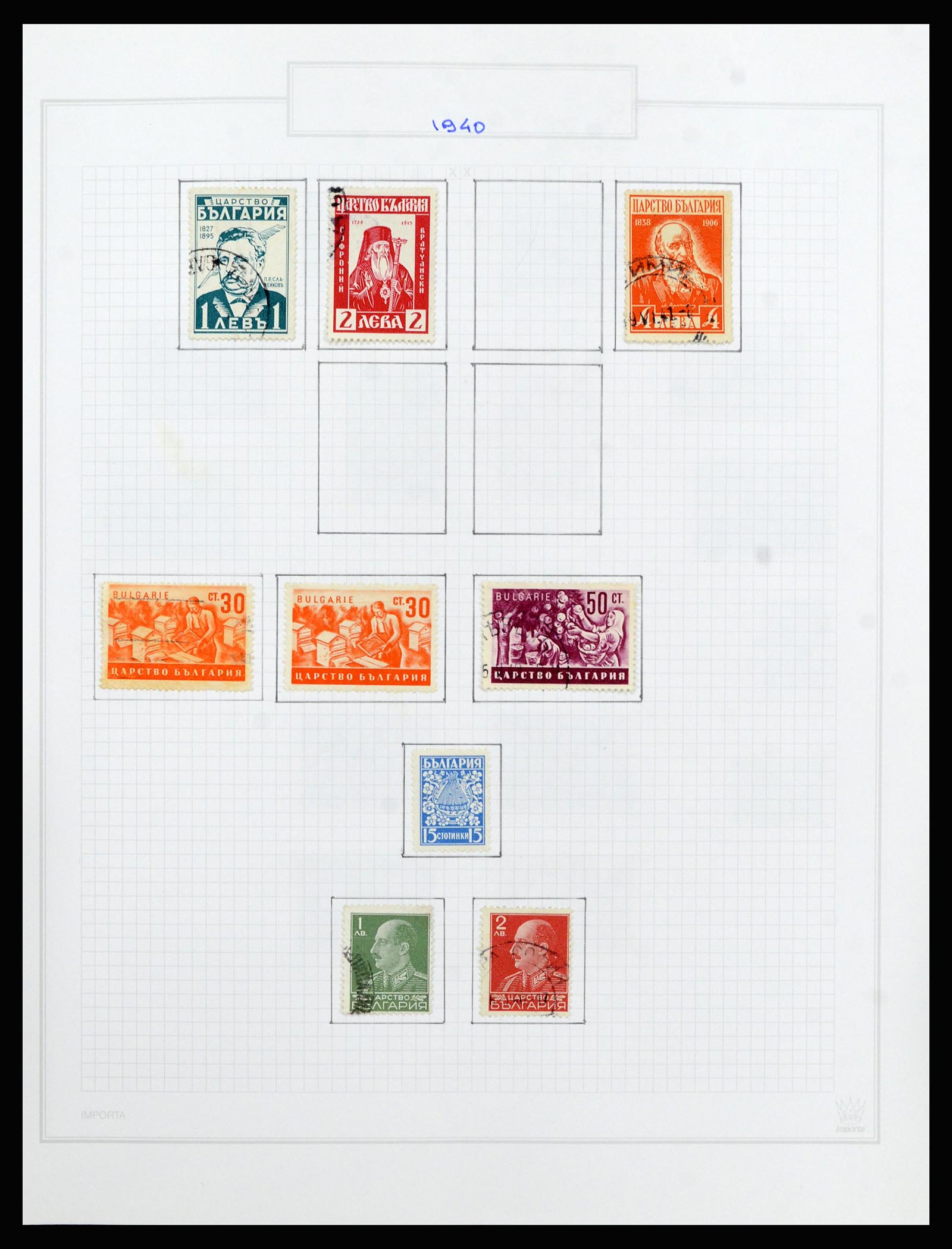 37098 056 - Postzegelverzameling 37098 Bulgarije 1879-2018!