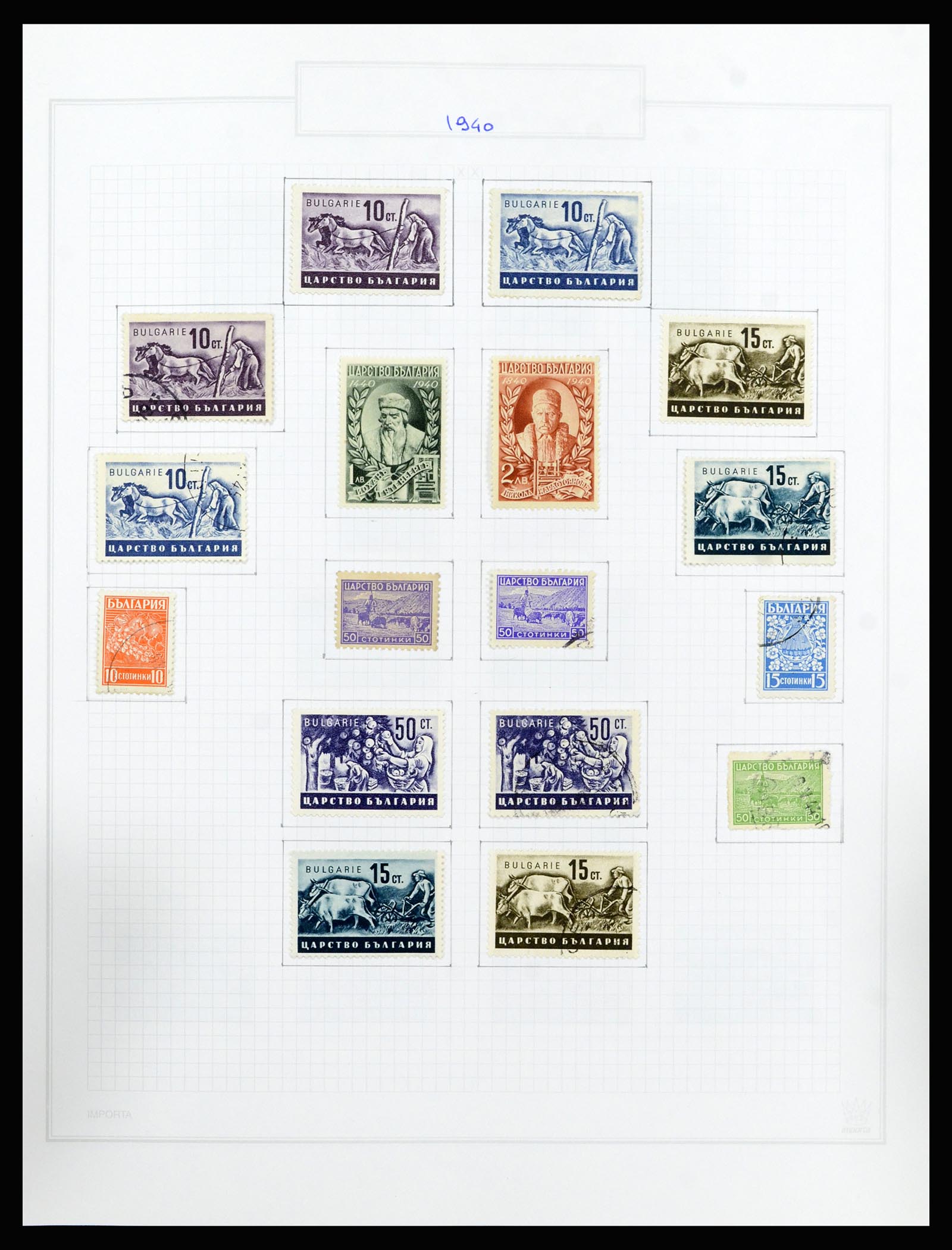 37098 057 - Postzegelverzameling 37098 Bulgarije 1879-2018!