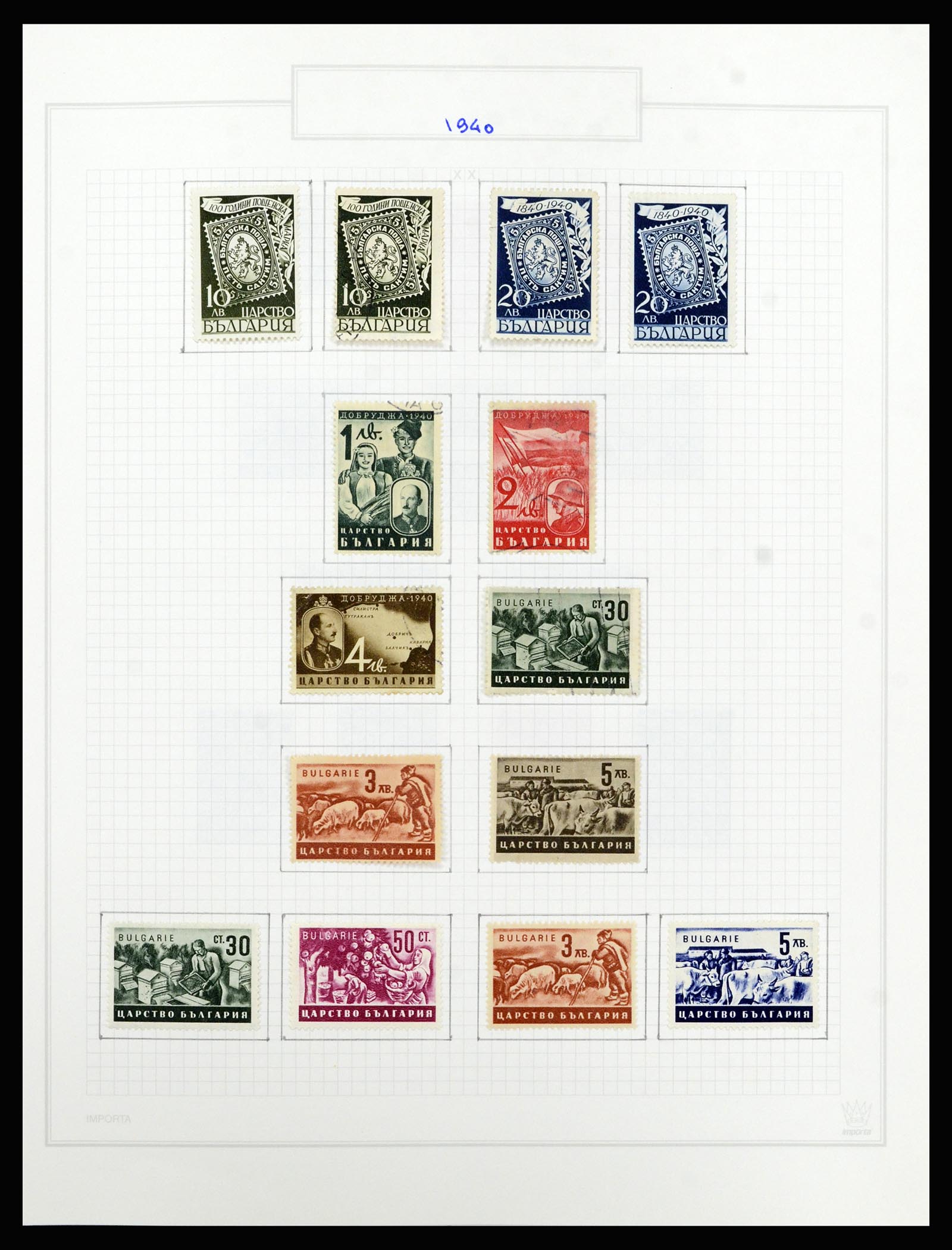 37098 058 - Postzegelverzameling 37098 Bulgarije 1879-2018!