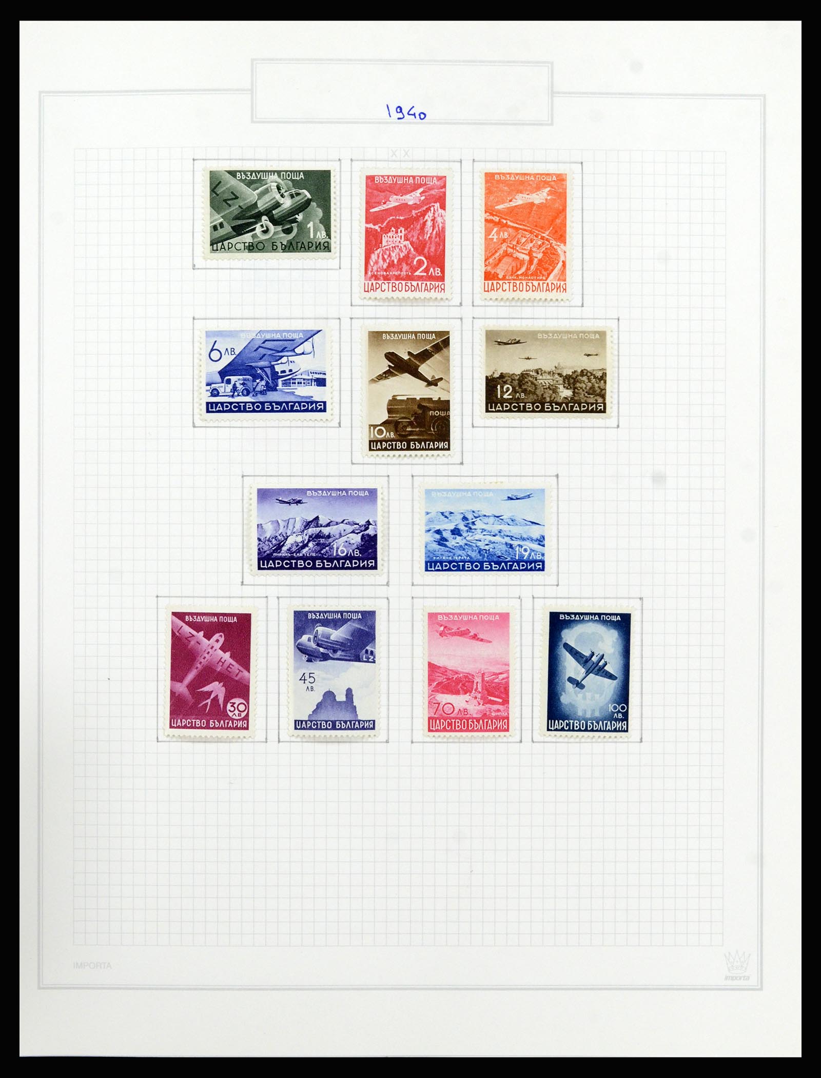 37098 059 - Stamp collection 37098 Bulgaria 1879-2018!