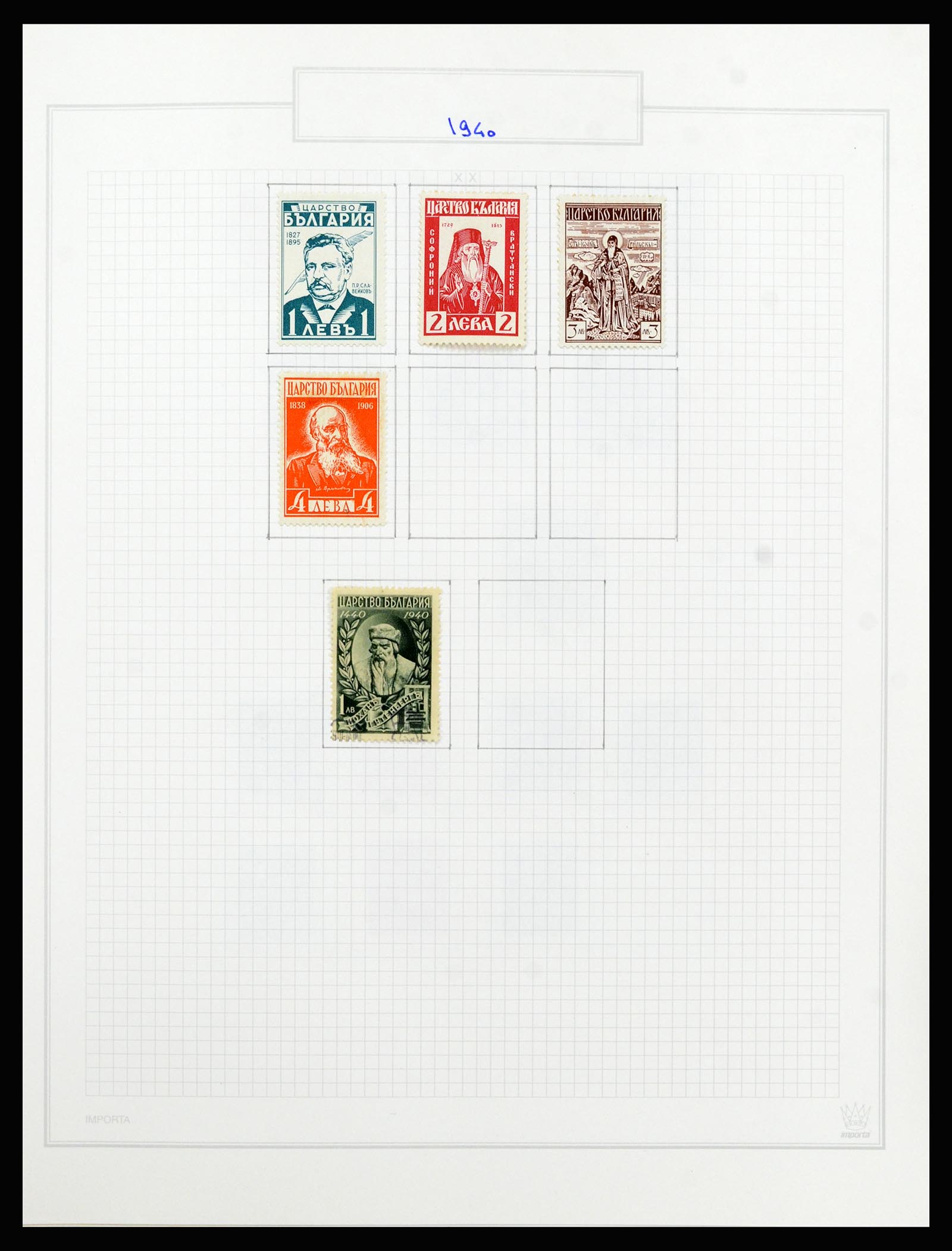 37098 060 - Postzegelverzameling 37098 Bulgarije 1879-2018!