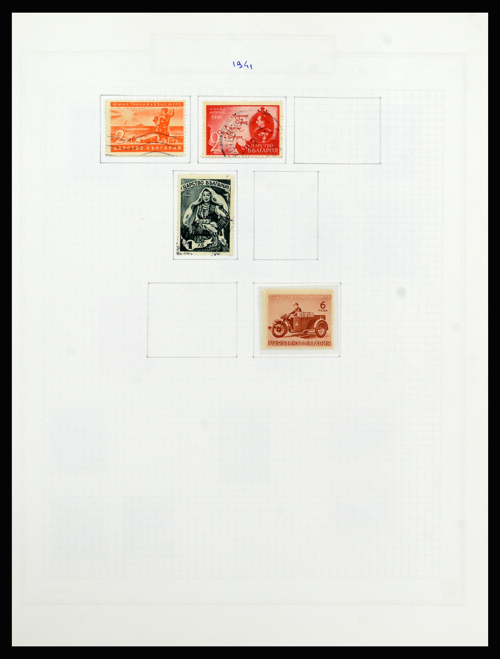 37098 064 - Postzegelverzameling 37098 Bulgarije 1879-2018!