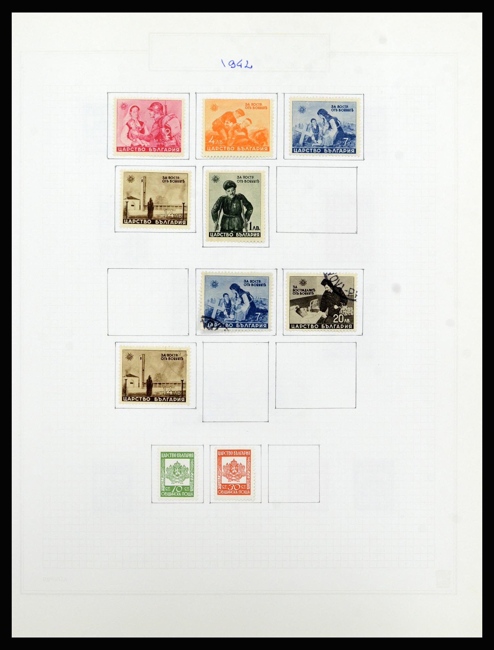 37098 066 - Postzegelverzameling 37098 Bulgarije 1879-2018!