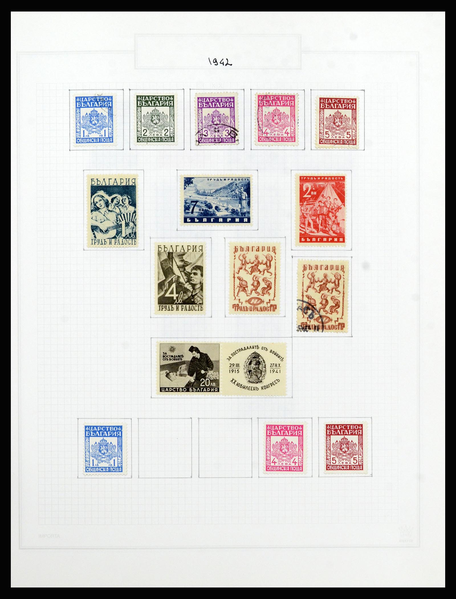 37098 067 - Postzegelverzameling 37098 Bulgarije 1879-2018!