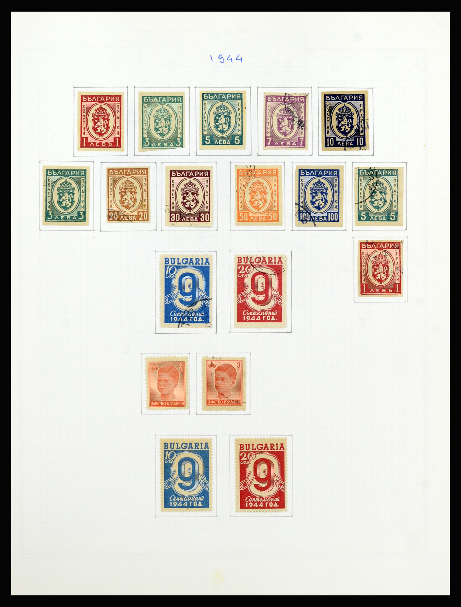 37098 070 - Postzegelverzameling 37098 Bulgarije 1879-2018!