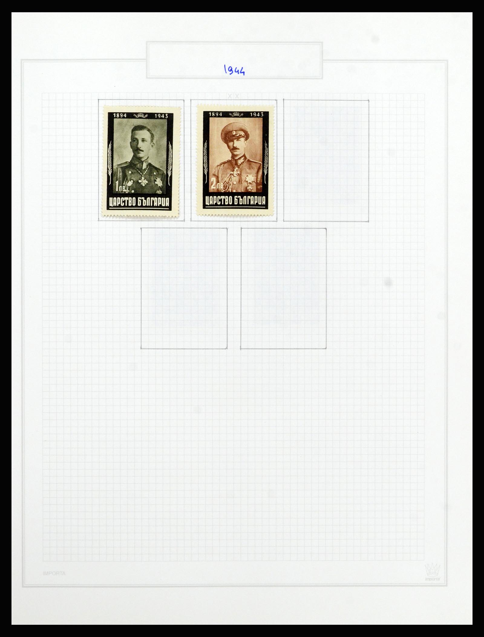 37098 071 - Postzegelverzameling 37098 Bulgarije 1879-2018!