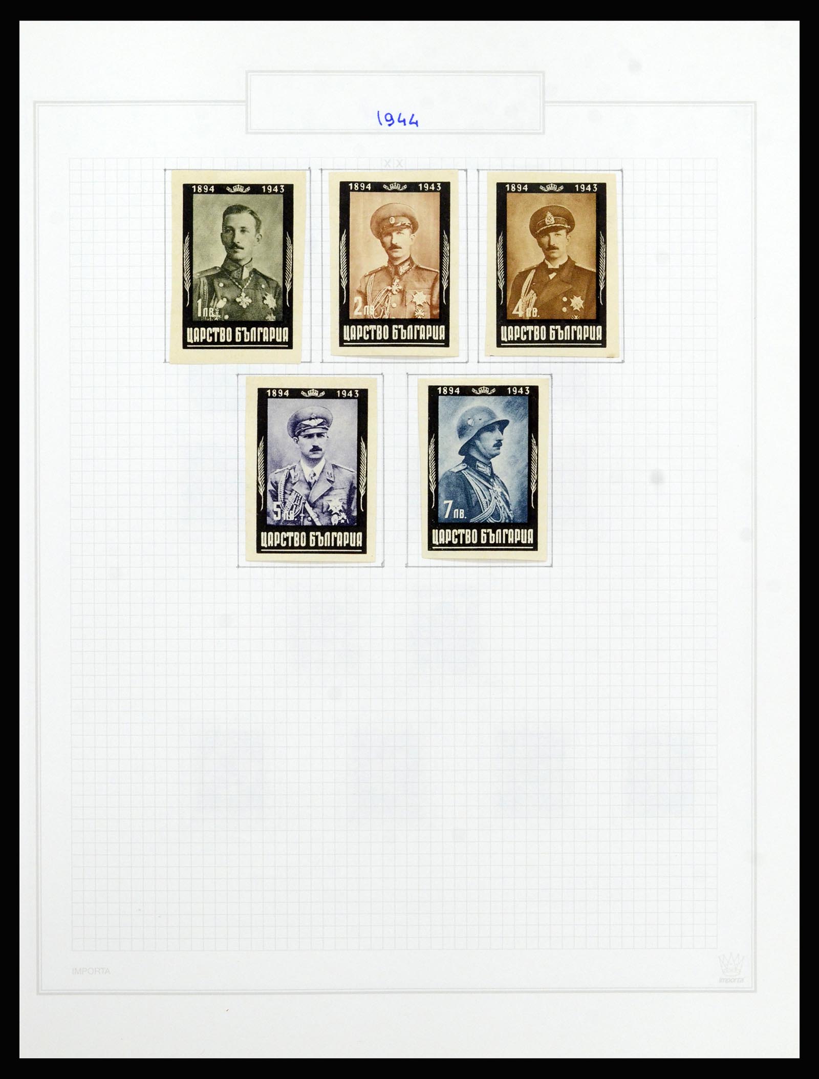 37098 072 - Postzegelverzameling 37098 Bulgarije 1879-2018!