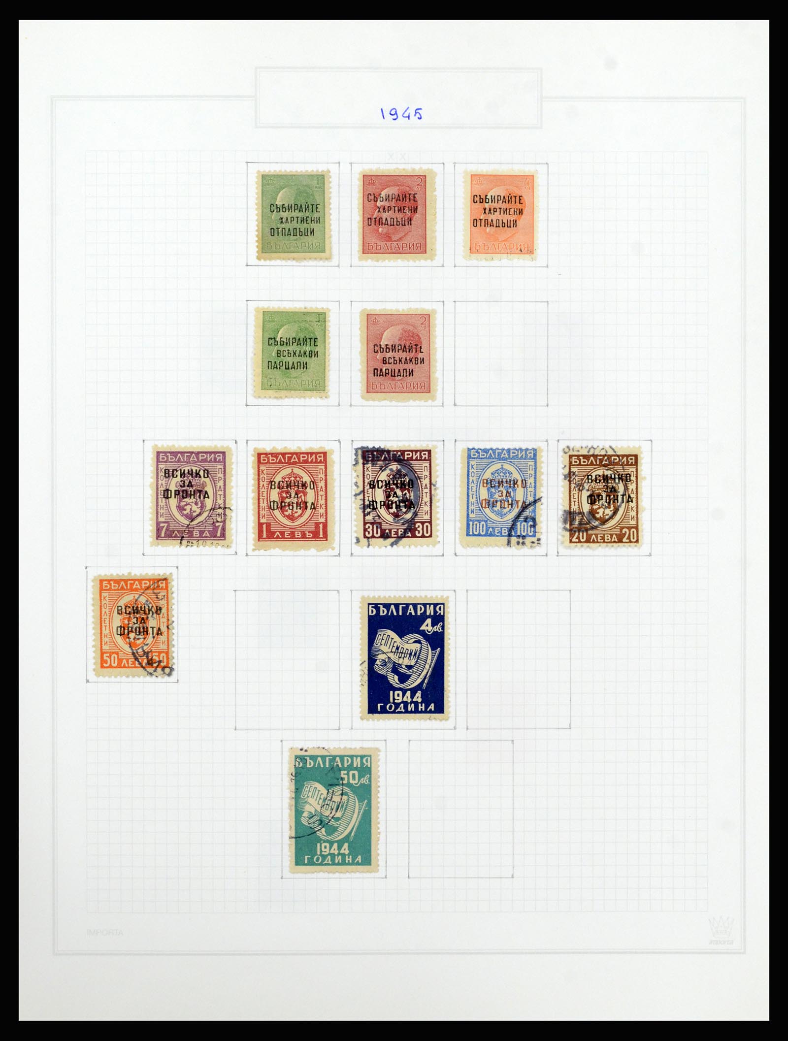 37098 074 - Postzegelverzameling 37098 Bulgarije 1879-2018!