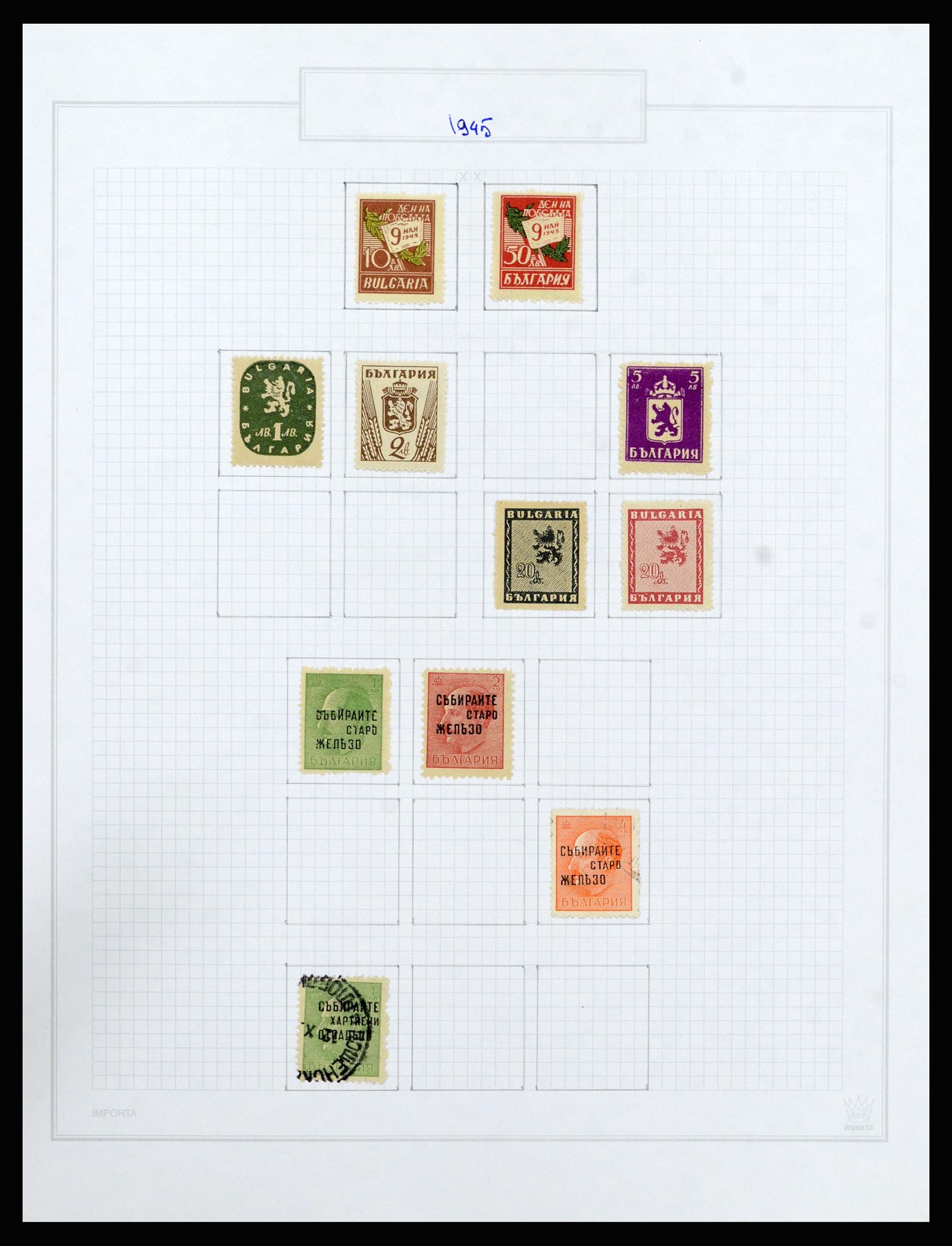 37098 075 - Postzegelverzameling 37098 Bulgarije 1879-2018!