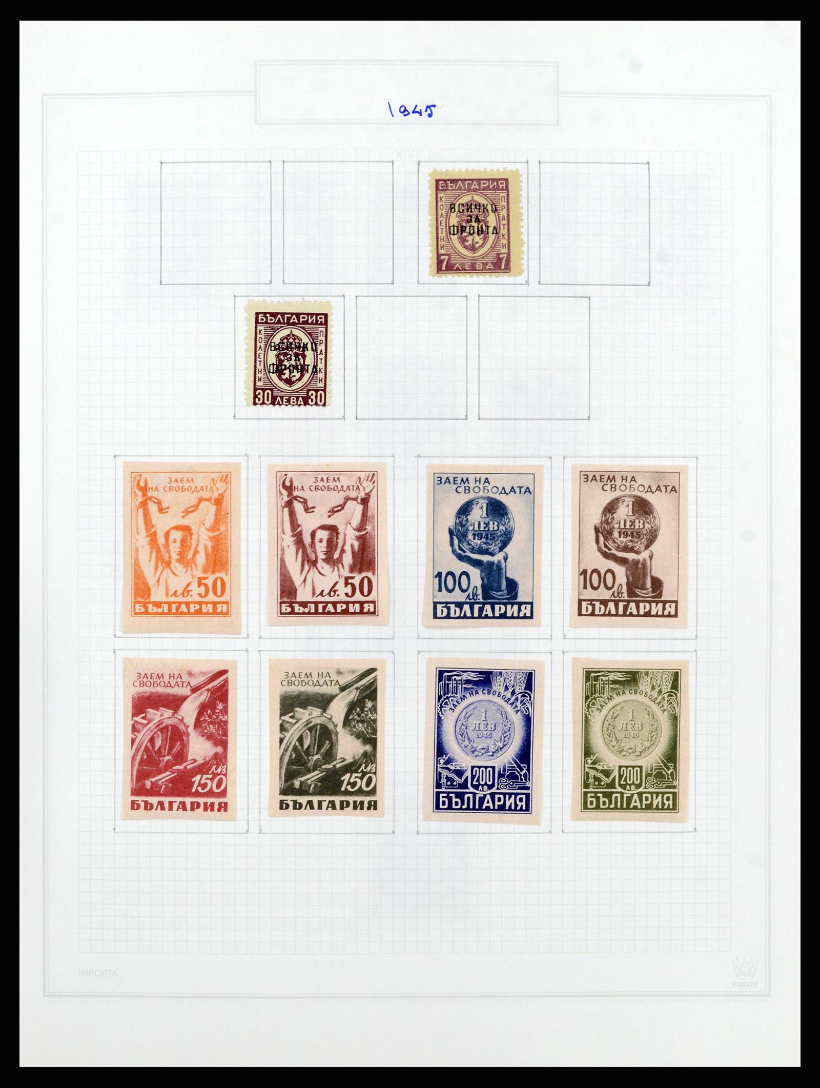 37098 076 - Postzegelverzameling 37098 Bulgarije 1879-2018!