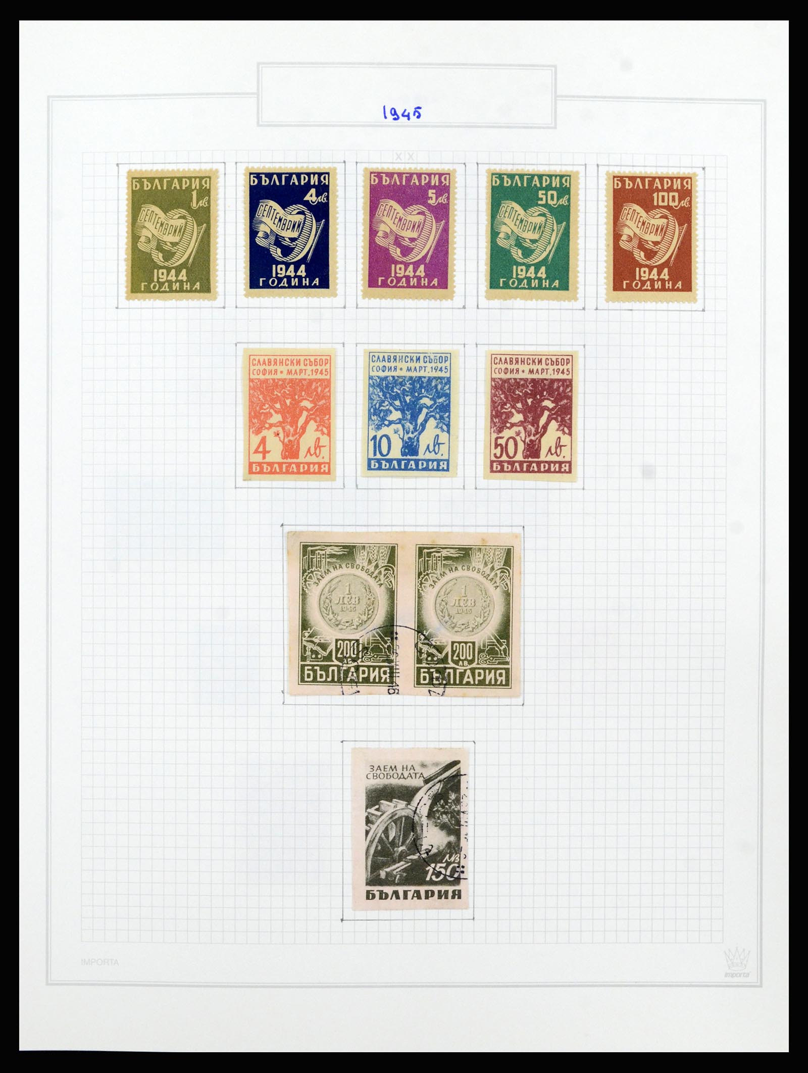 37098 077 - Postzegelverzameling 37098 Bulgarije 1879-2018!