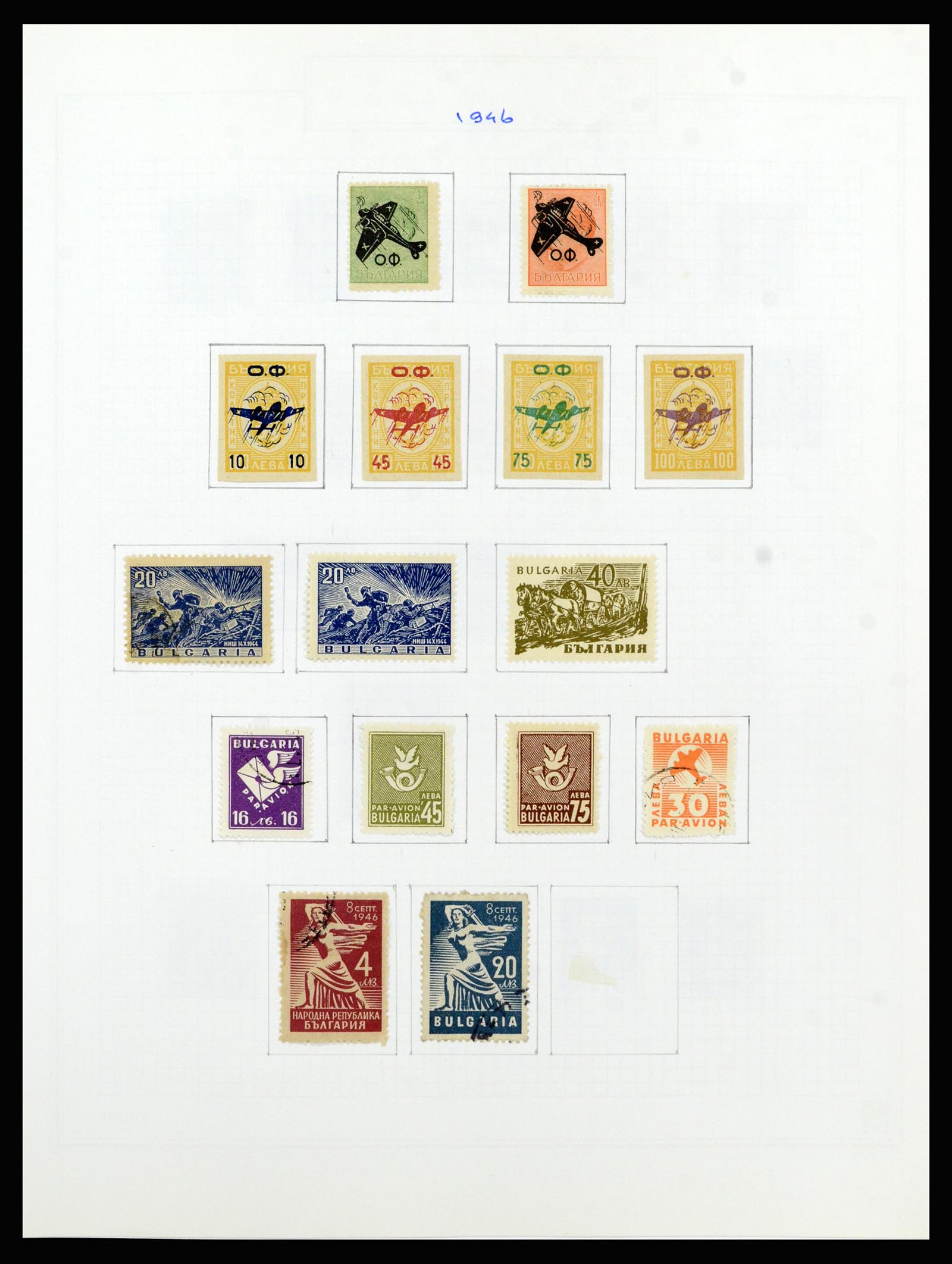 37098 078 - Postzegelverzameling 37098 Bulgarije 1879-2018!