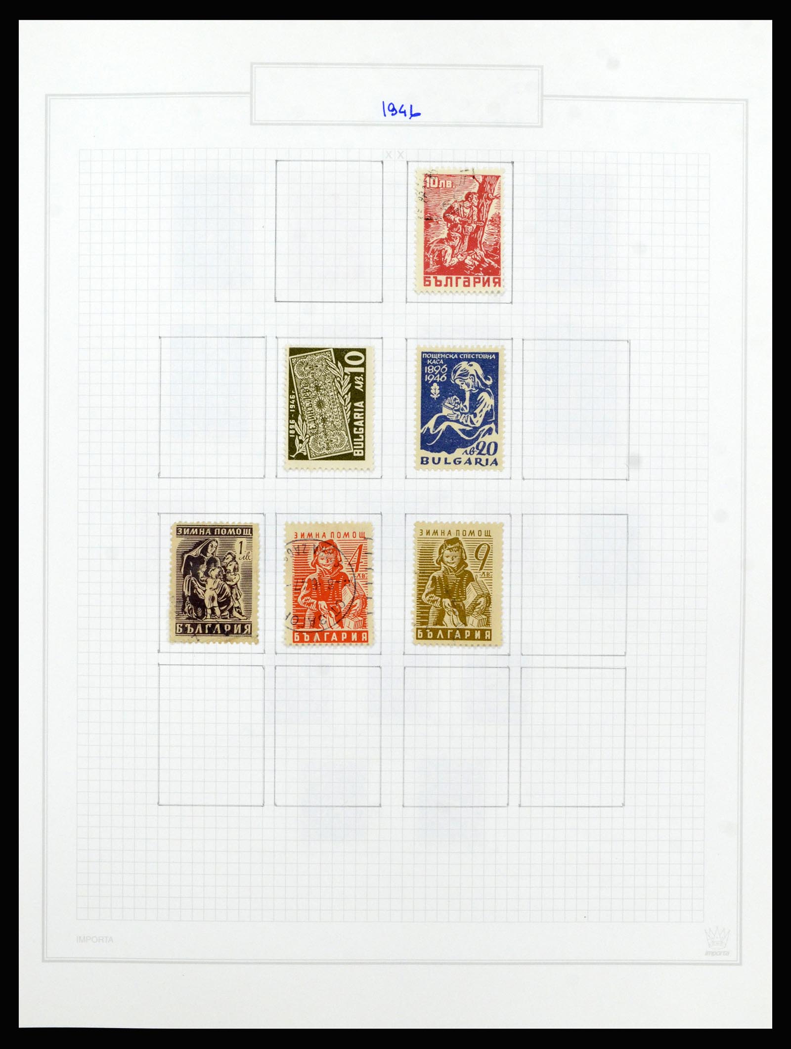 37098 081 - Postzegelverzameling 37098 Bulgarije 1879-2018!
